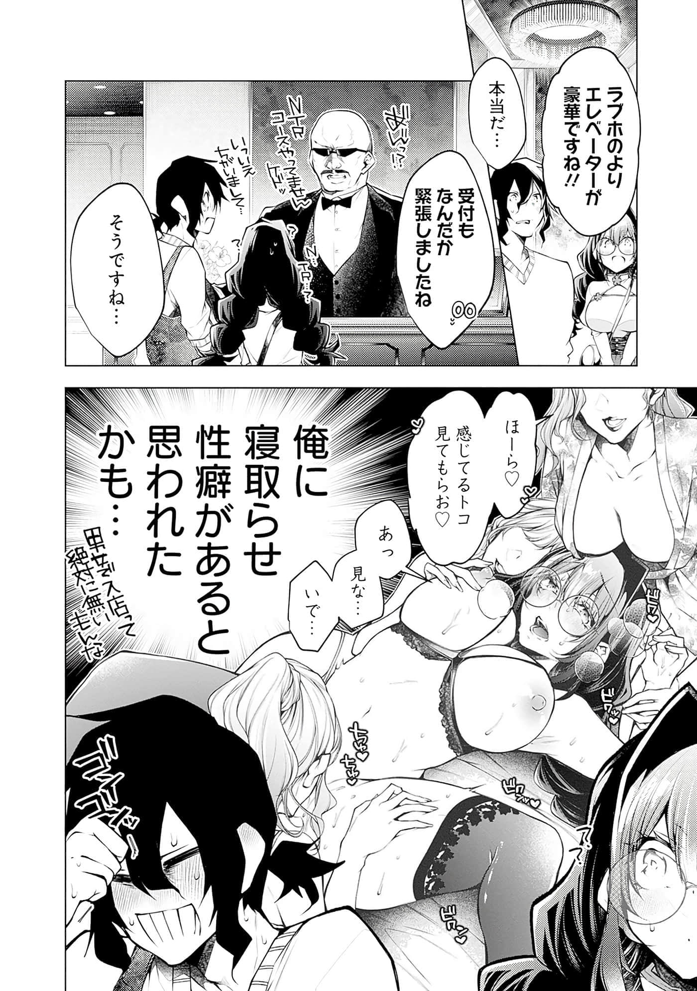 Page 143