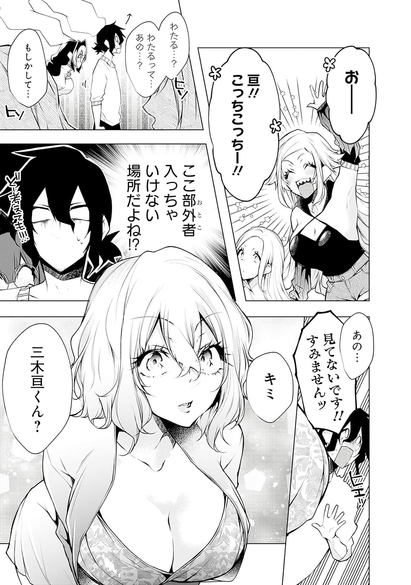 Page 146