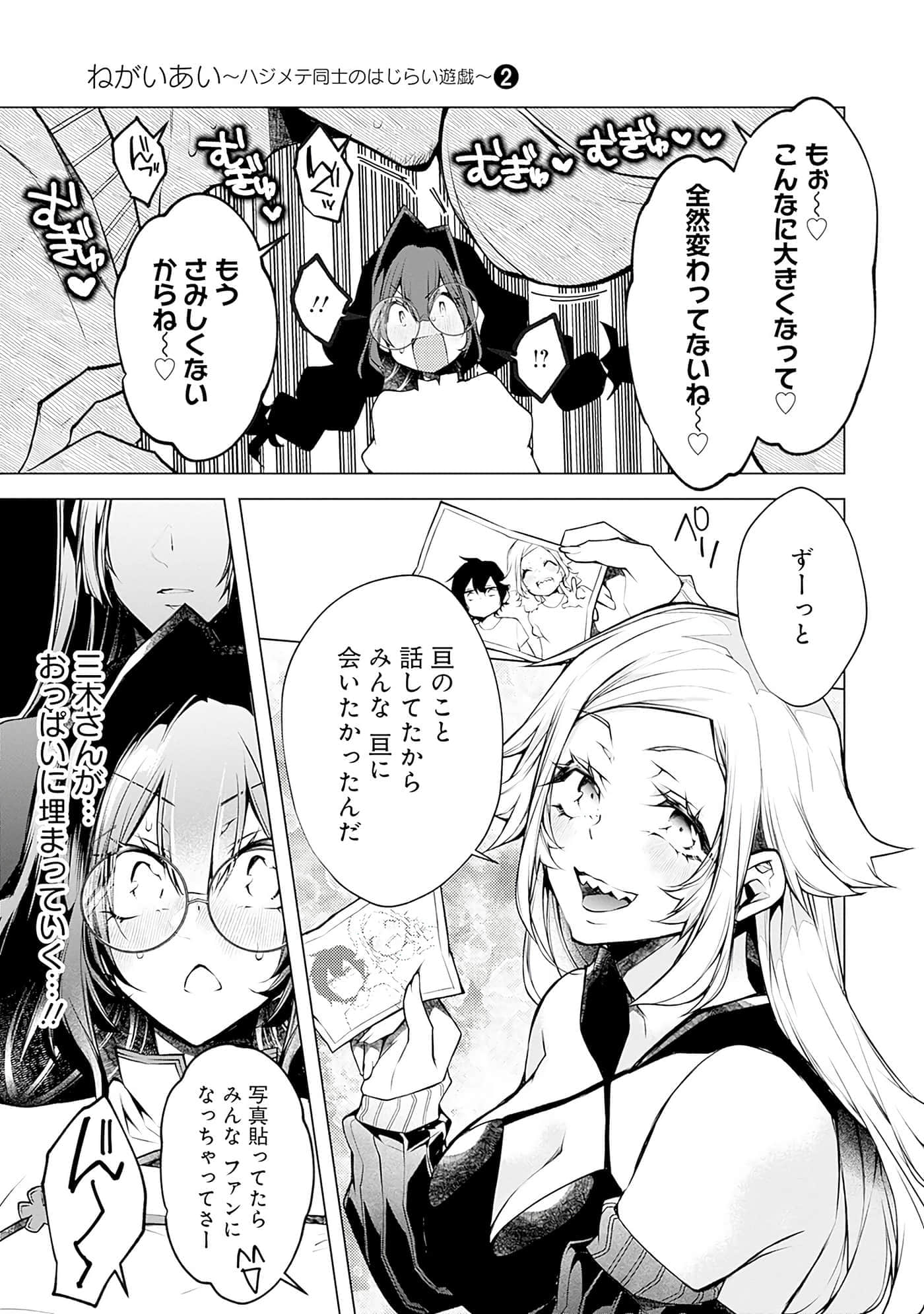 Page 148