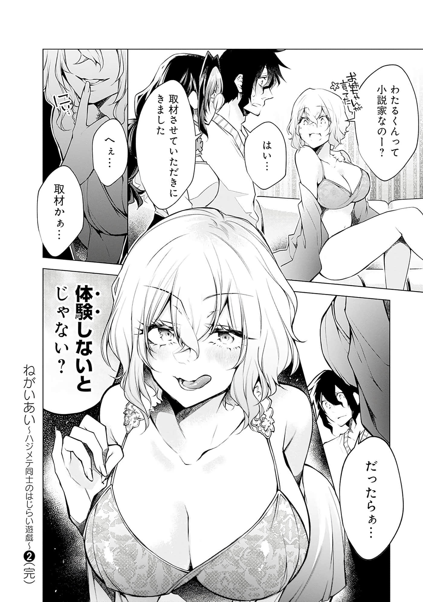 Page 151