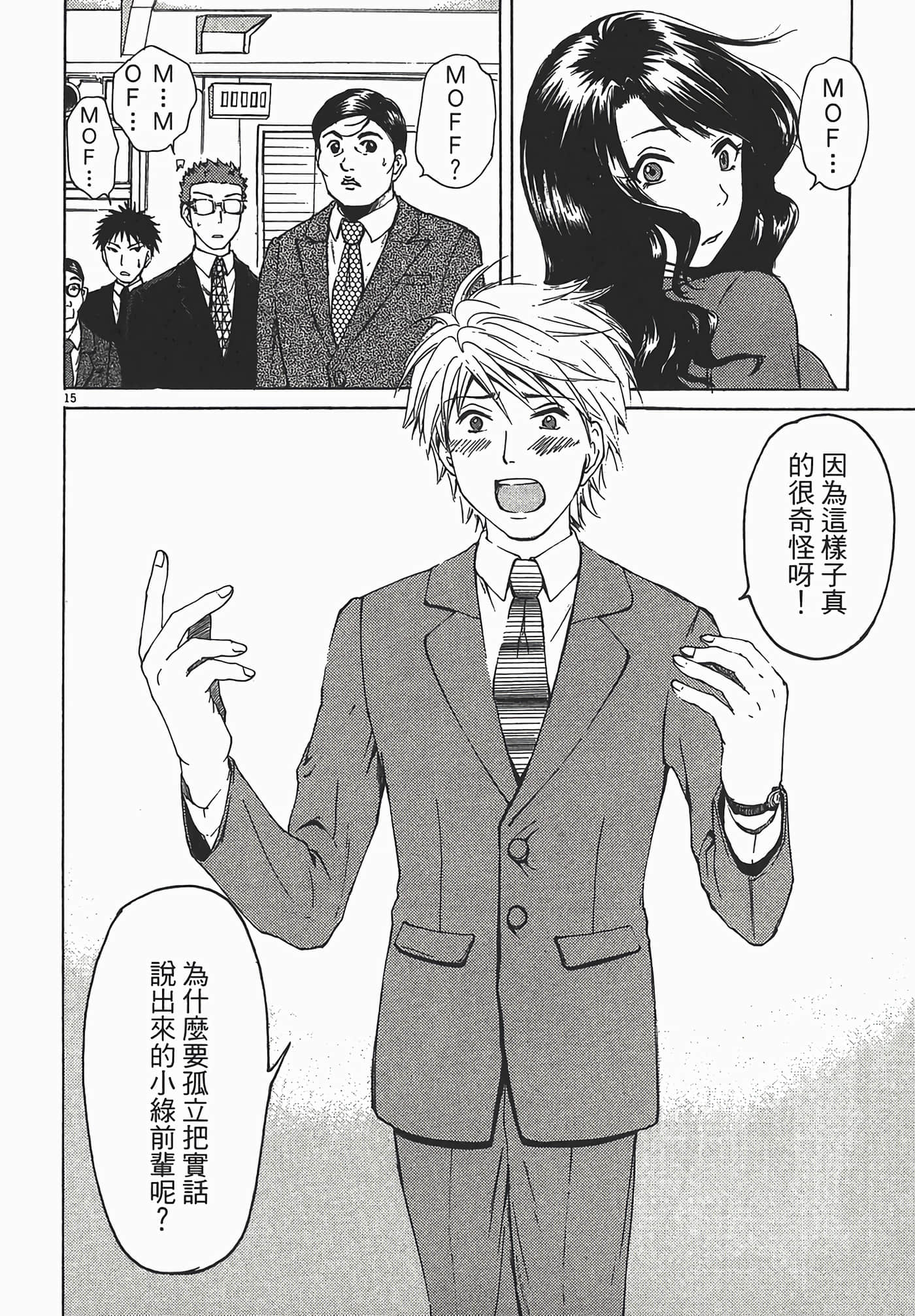 Page 72