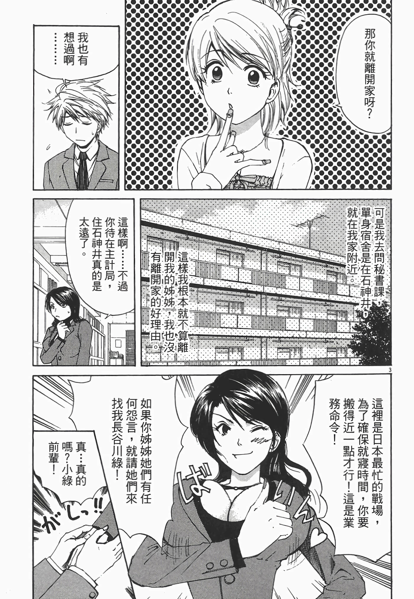 Page 89