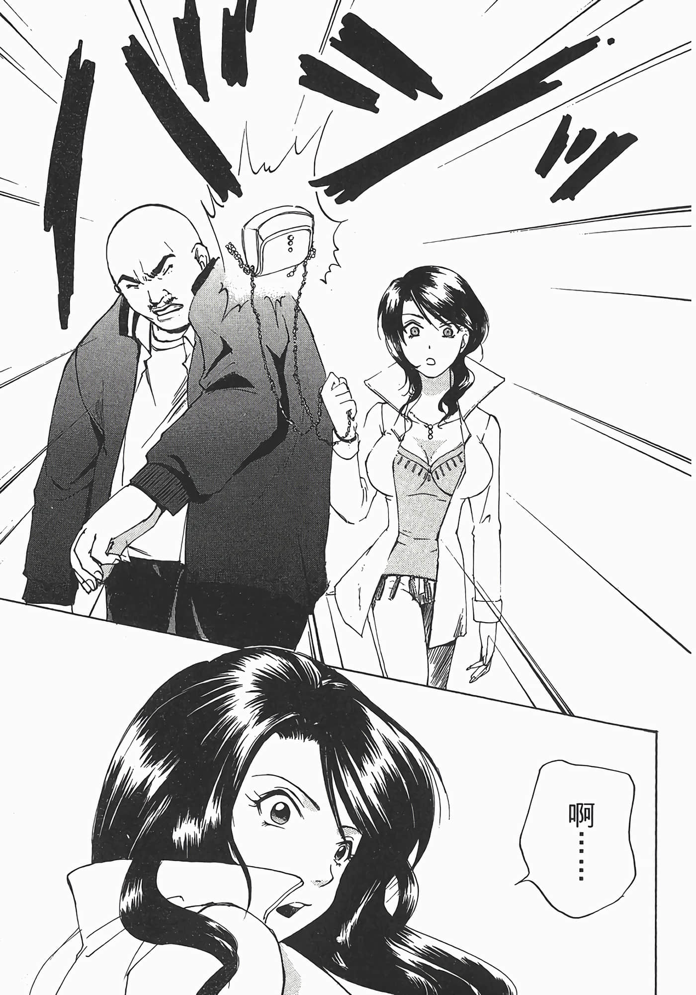Page 97