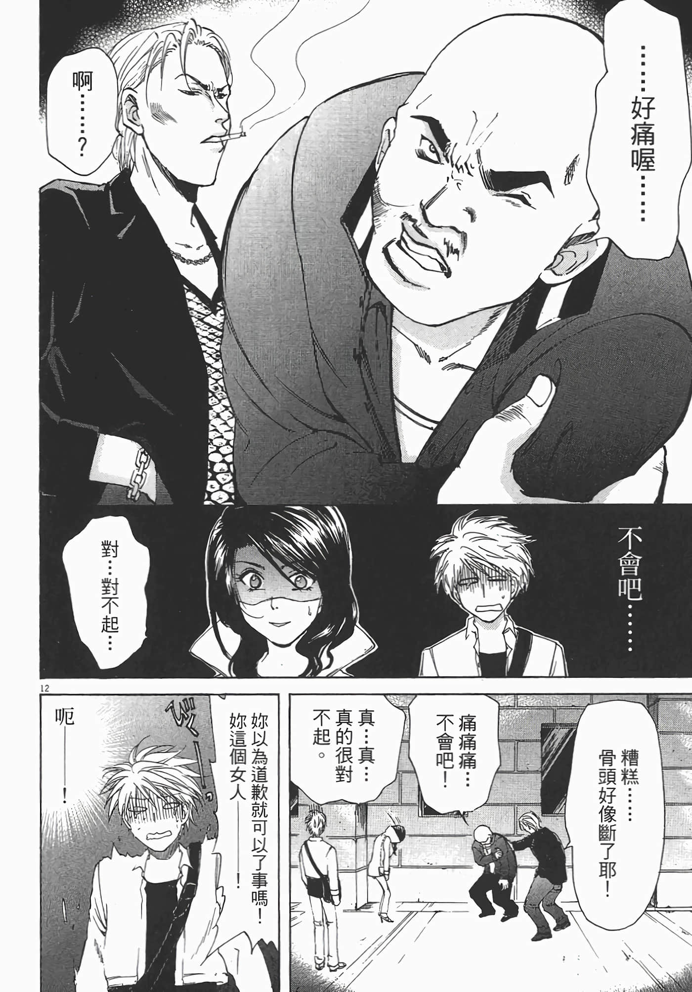Page 98