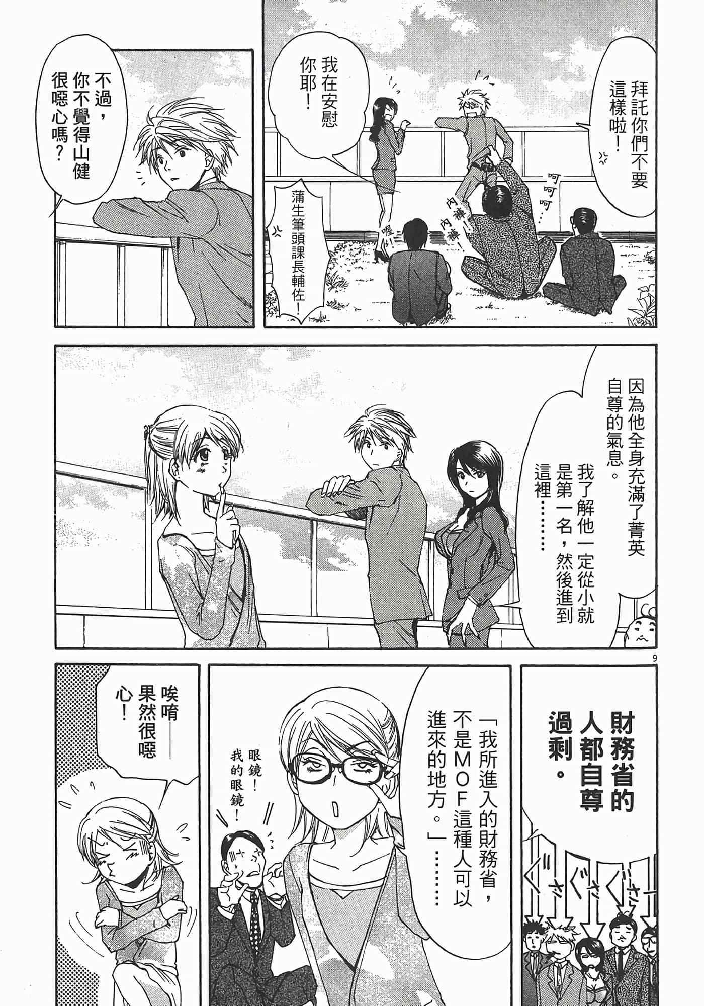 Page 117