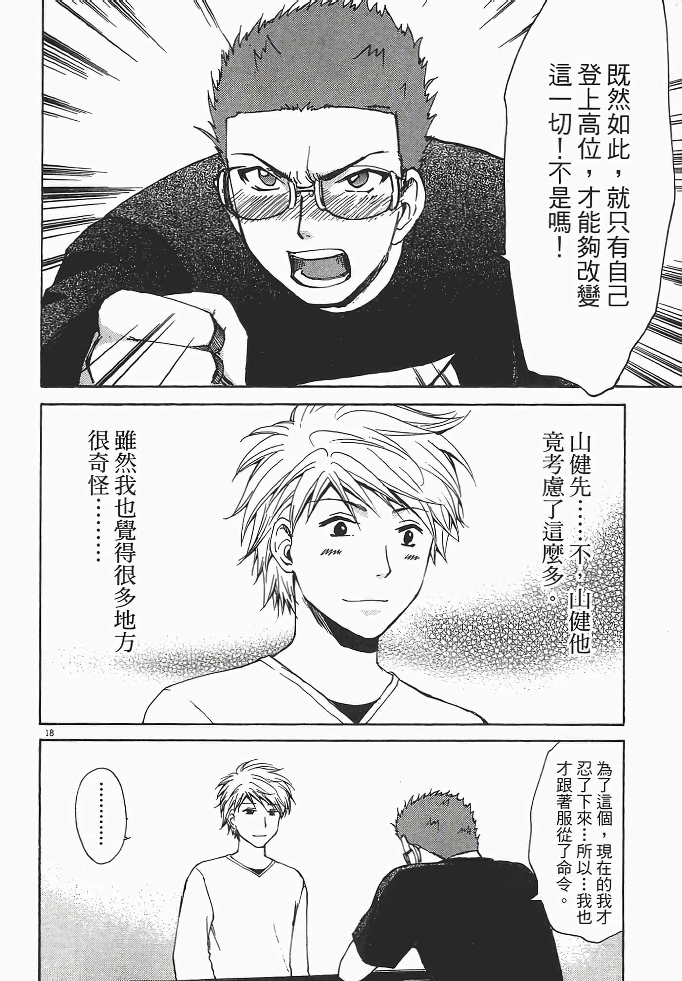 Page 126