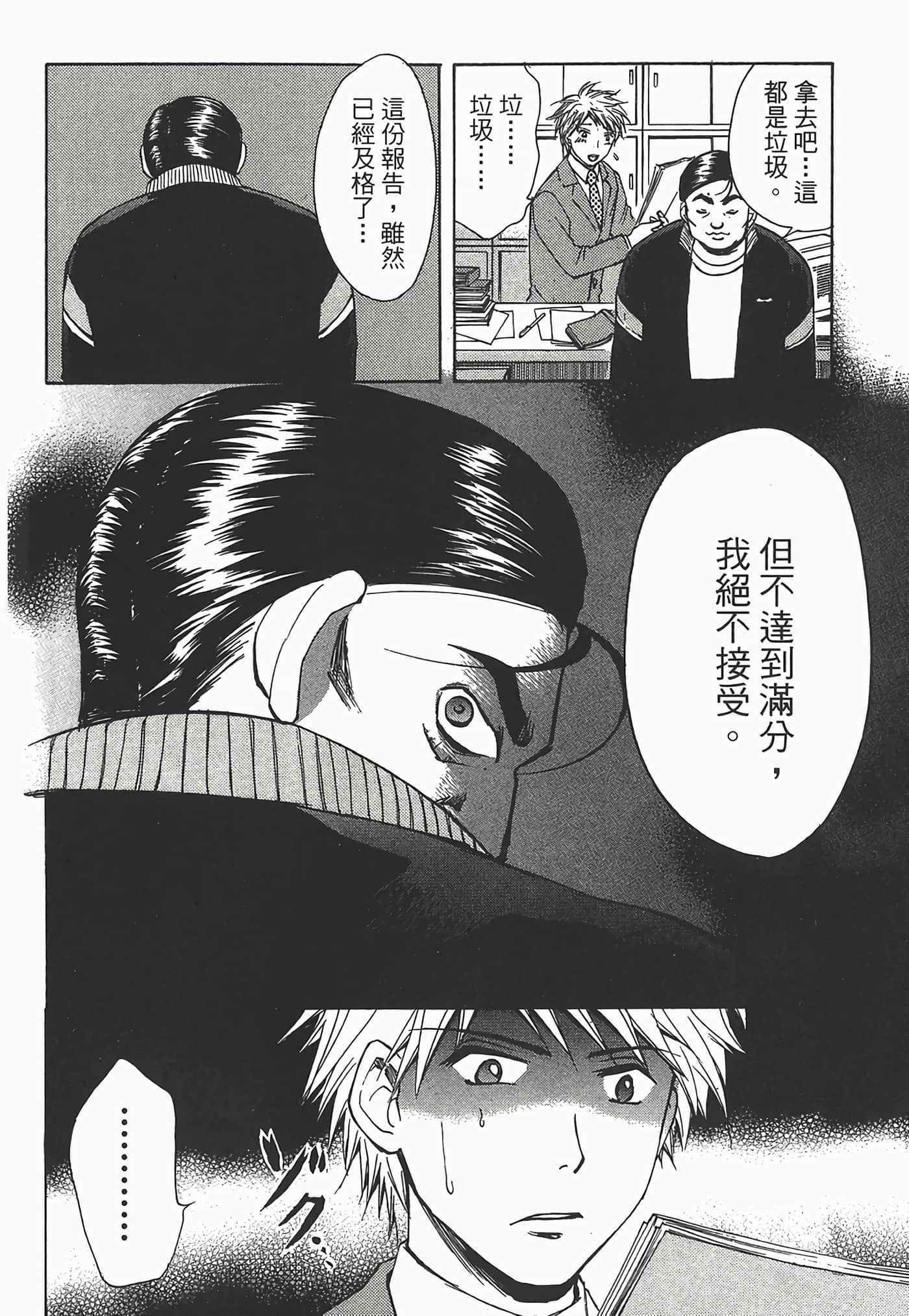 Page 132