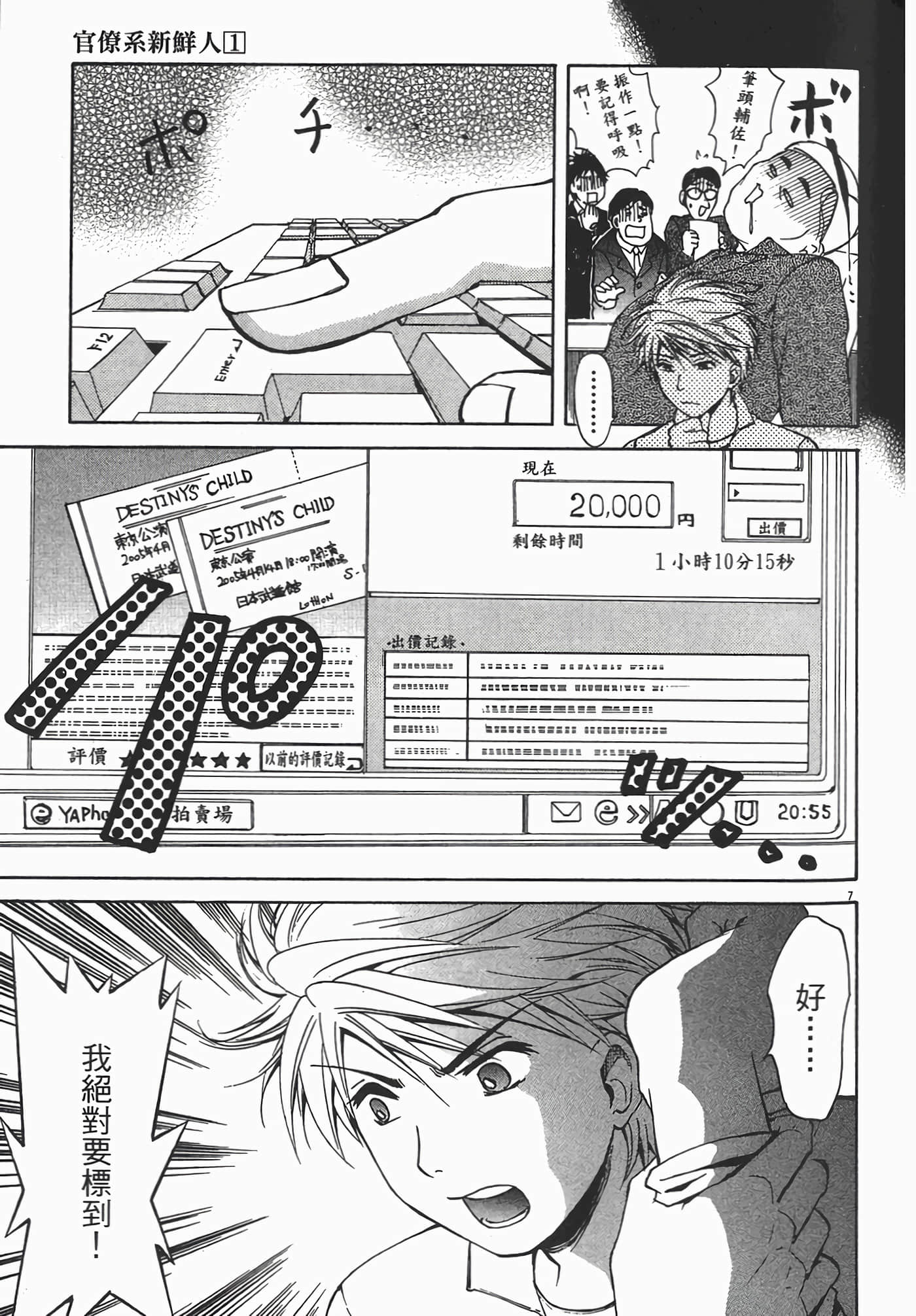 Page 135