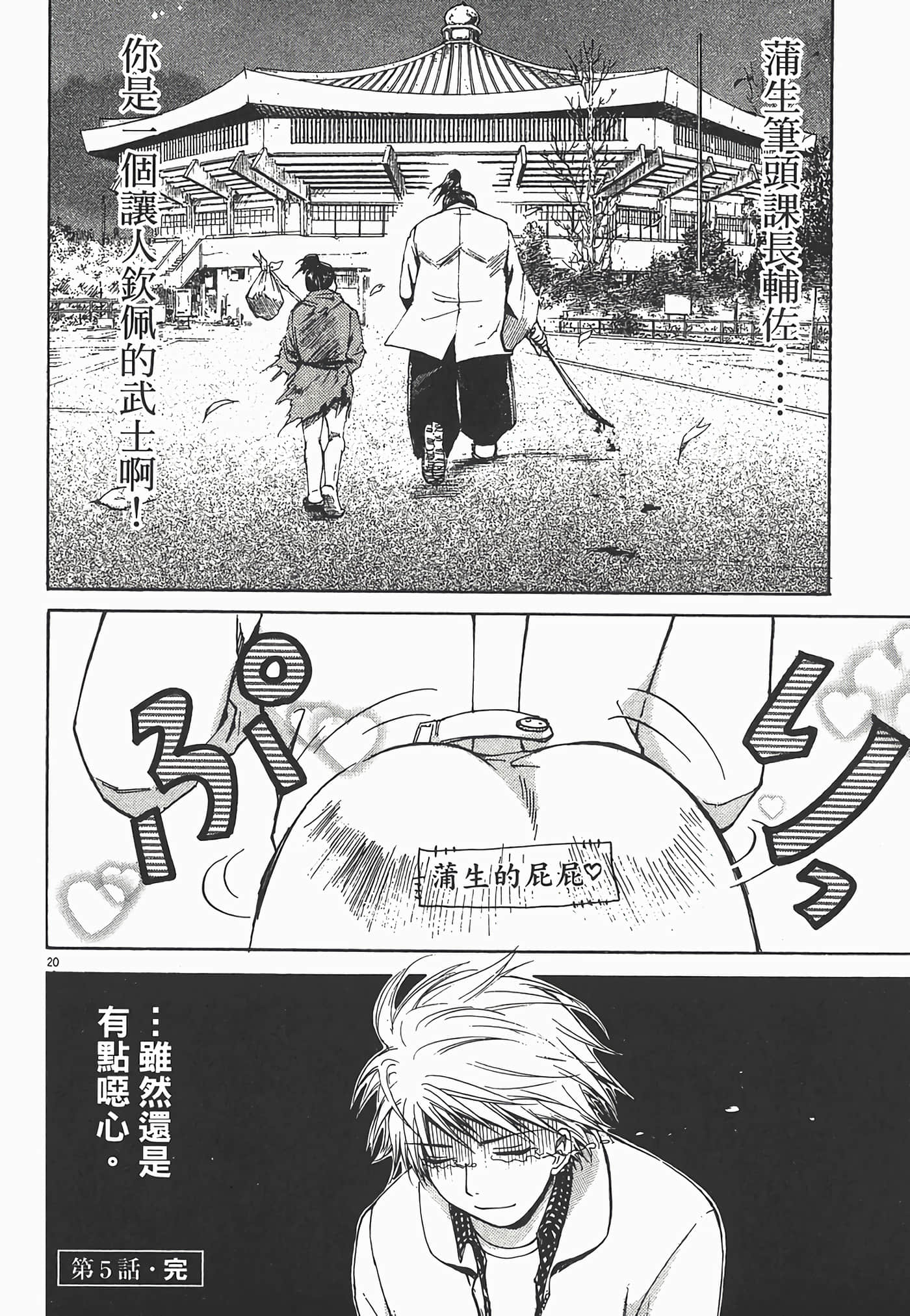 Page 148