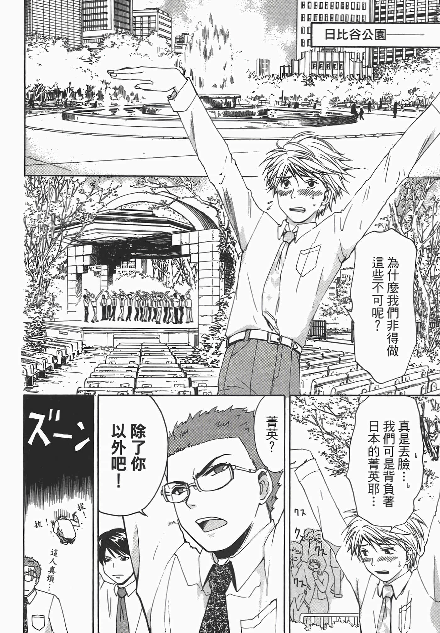 Page 152