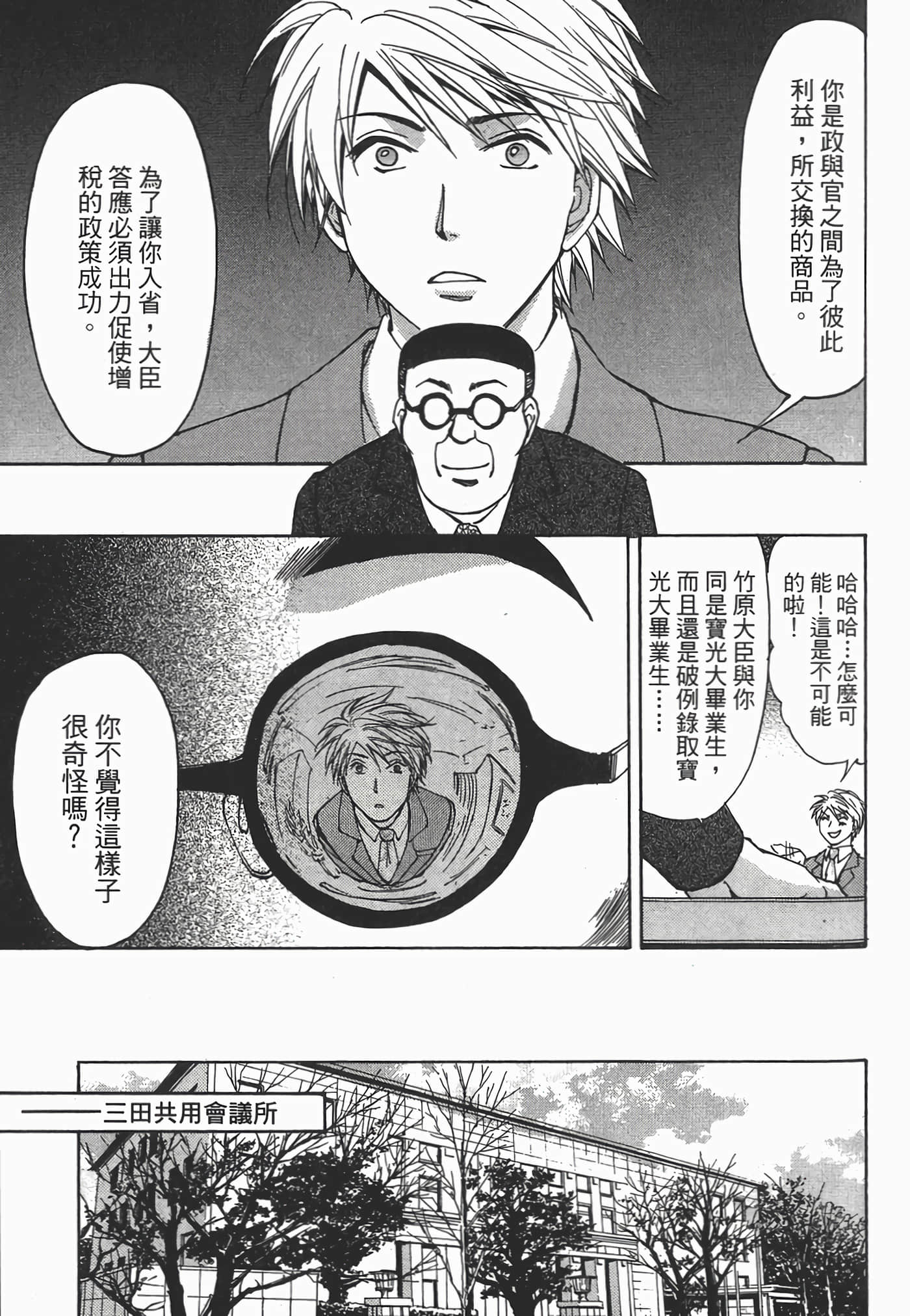 Page 157