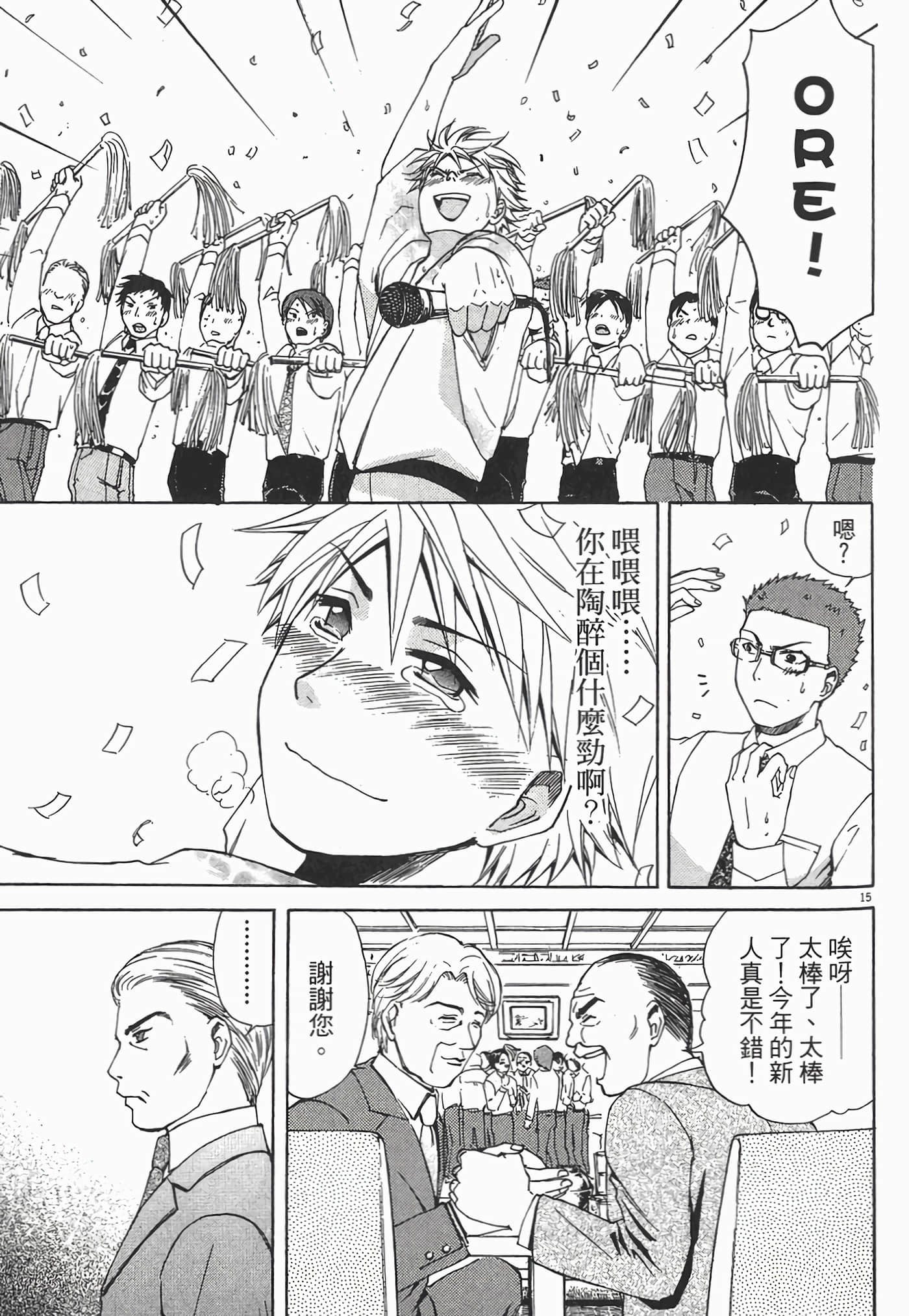 Page 163
