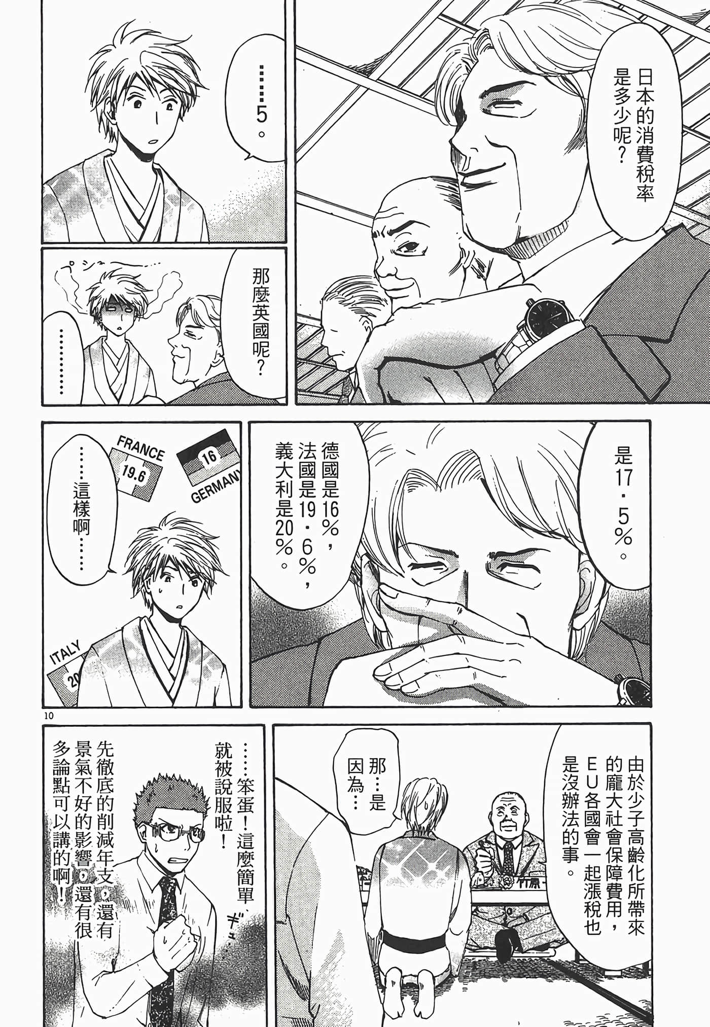 Page 180