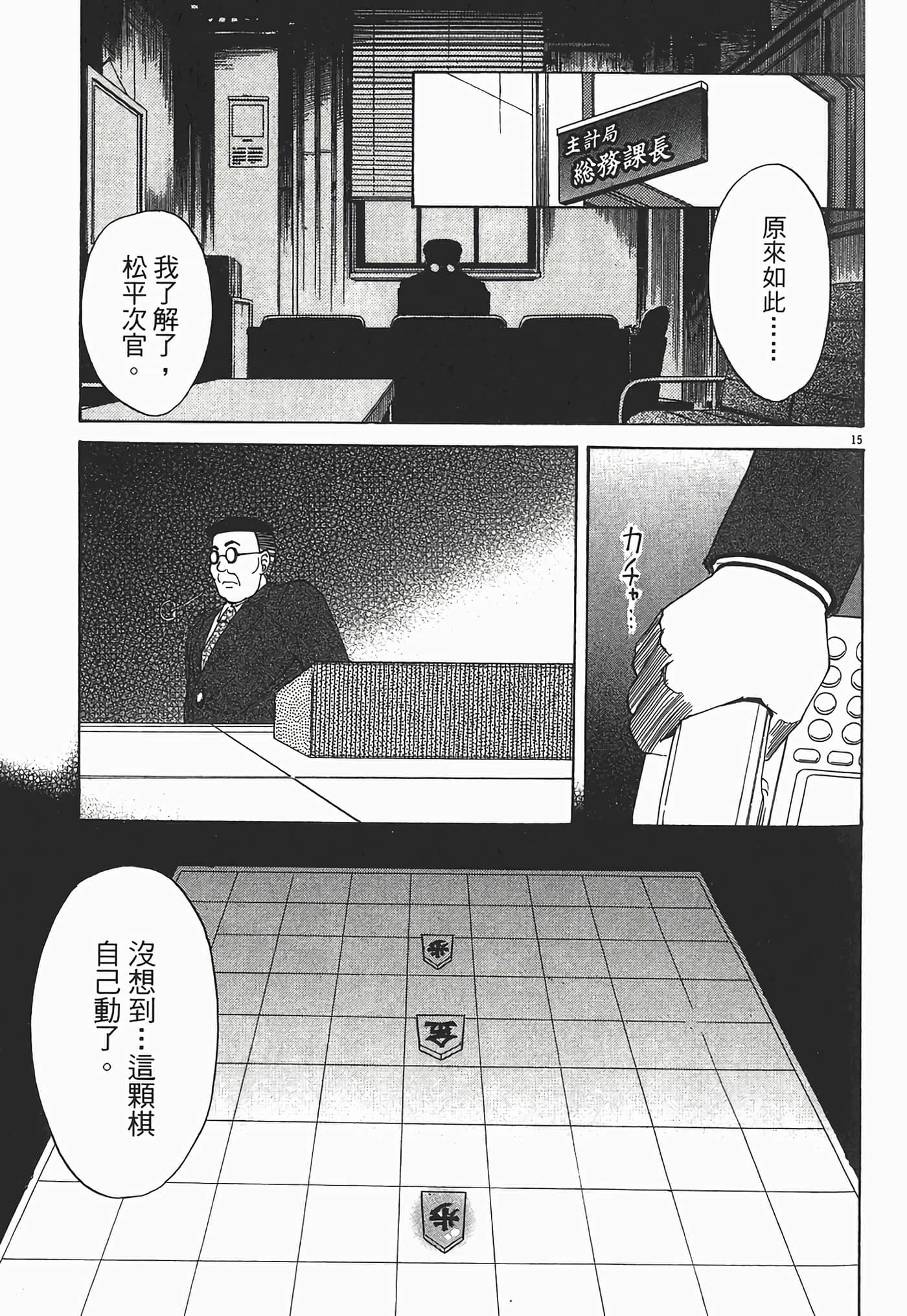 Page 185