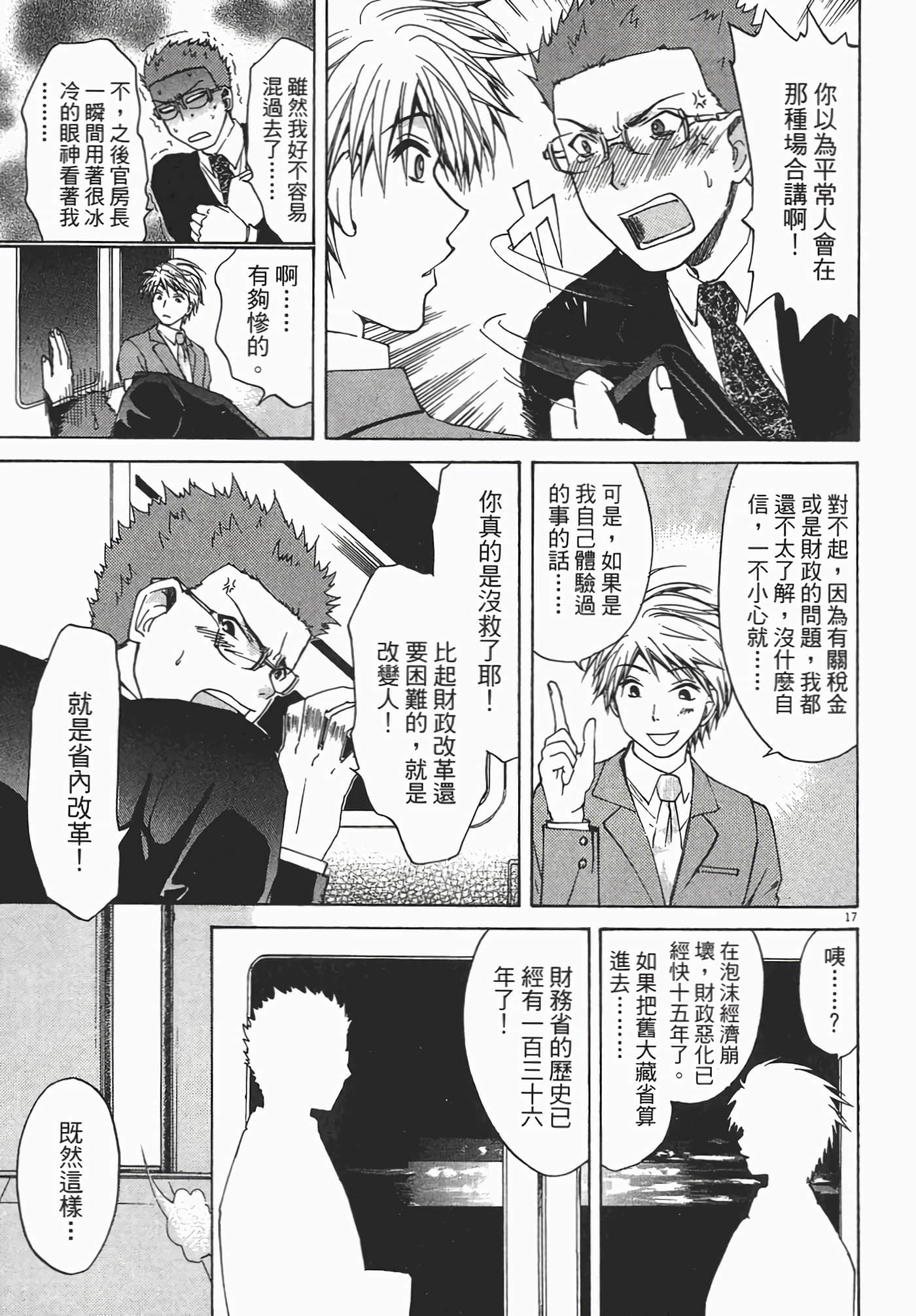 Page 187