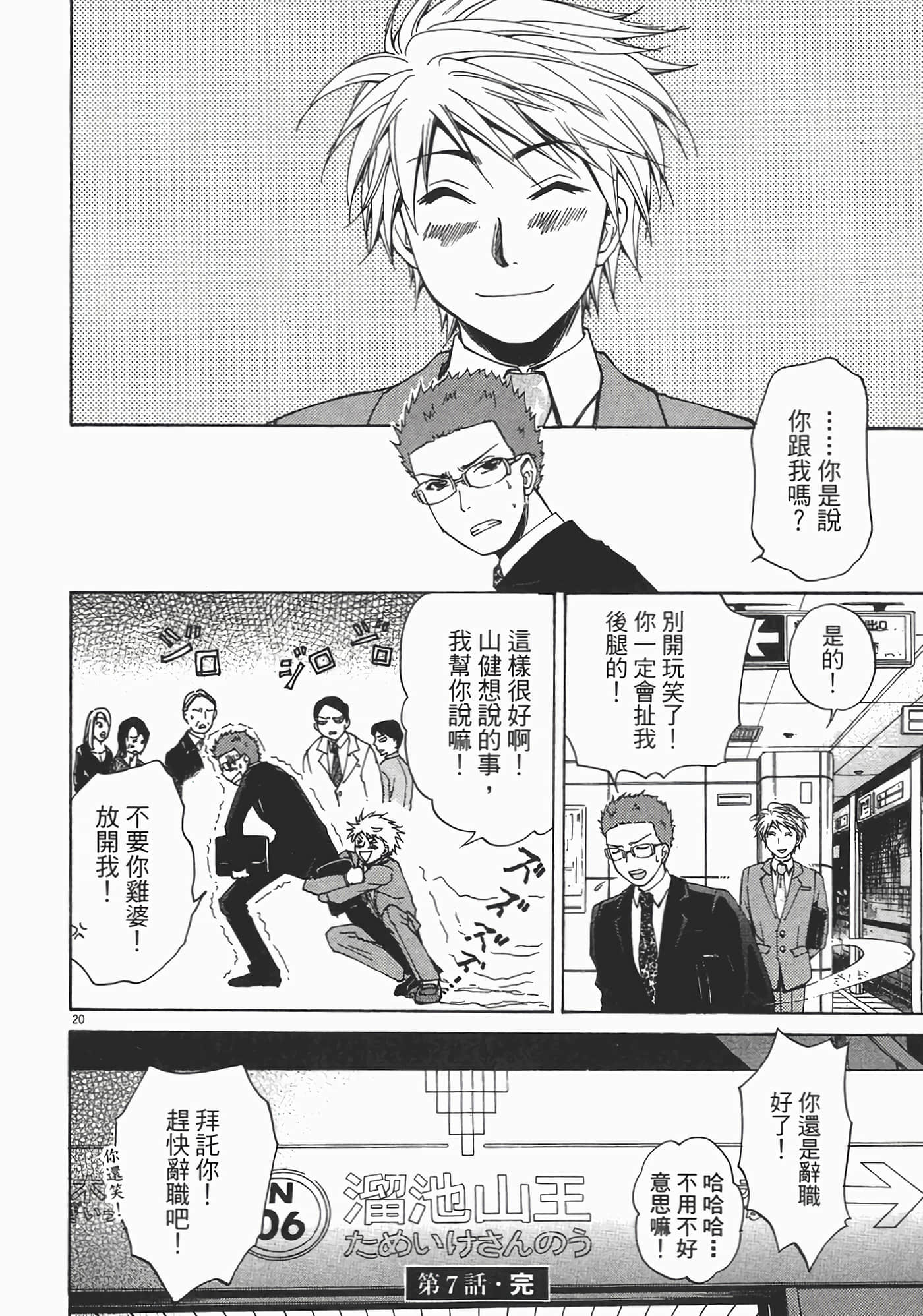 Page 190