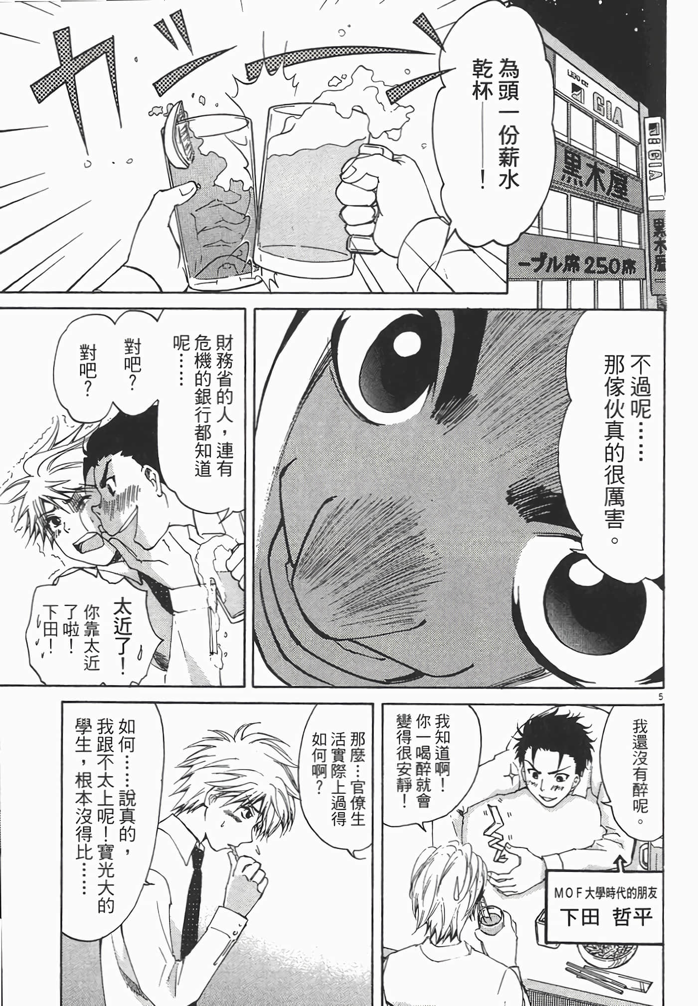 Page 195