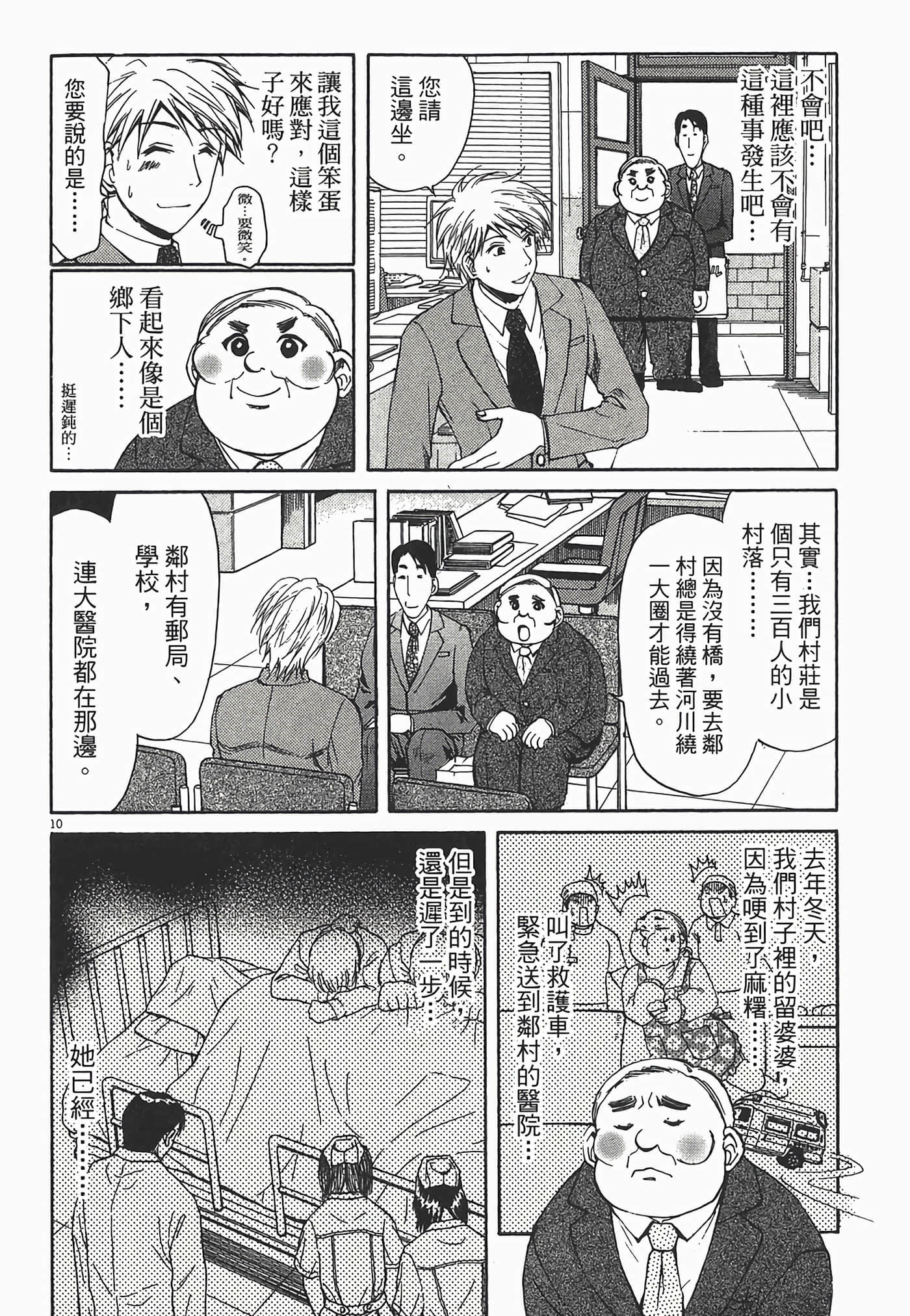 Page 200