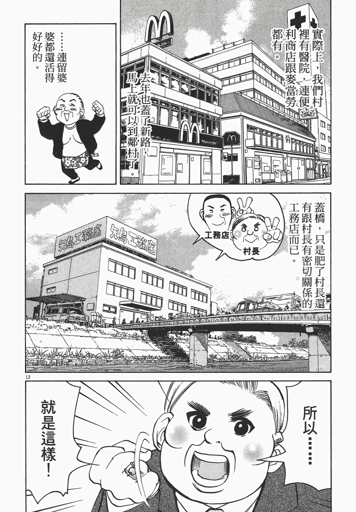 Page 202