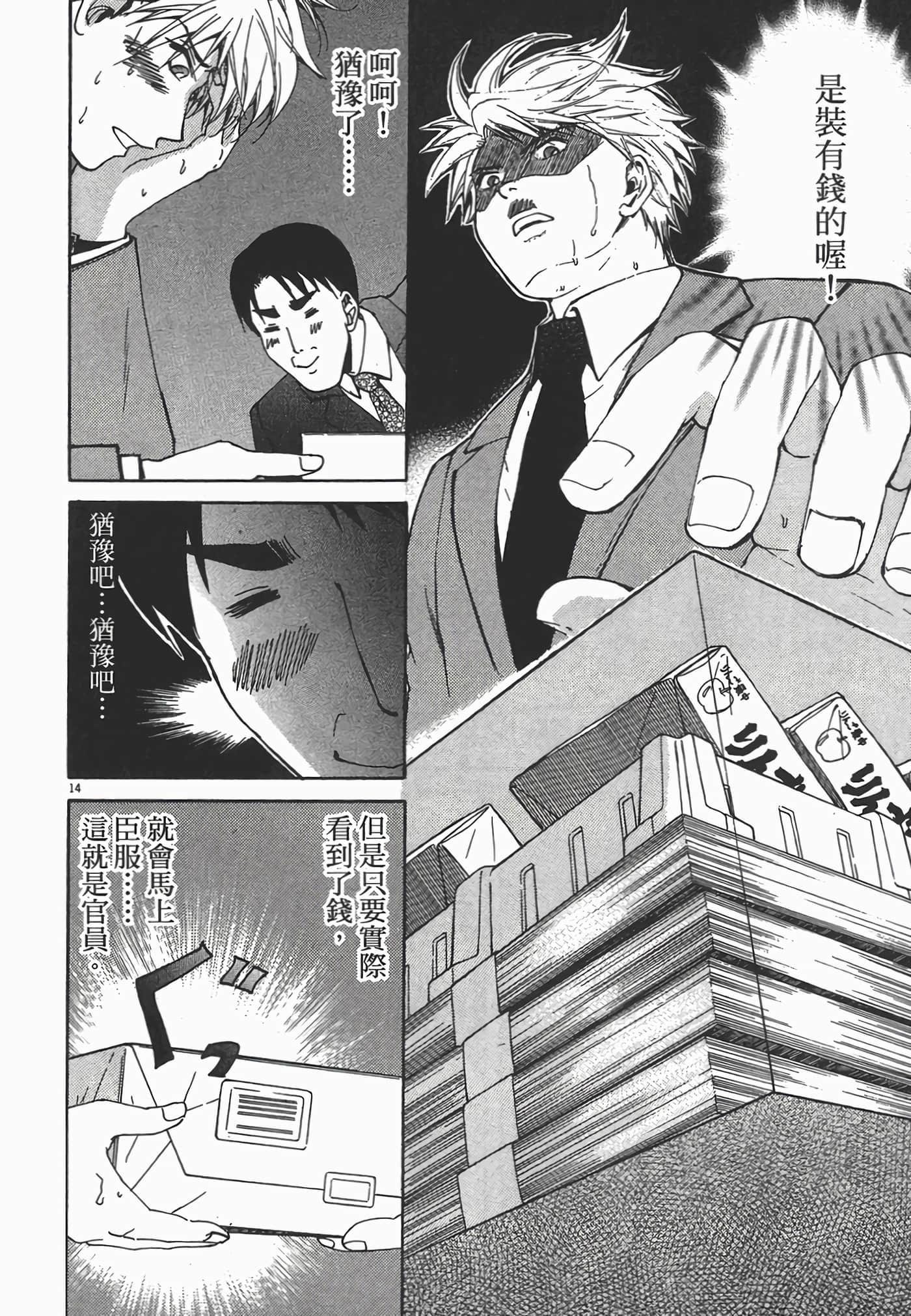 Page 204
