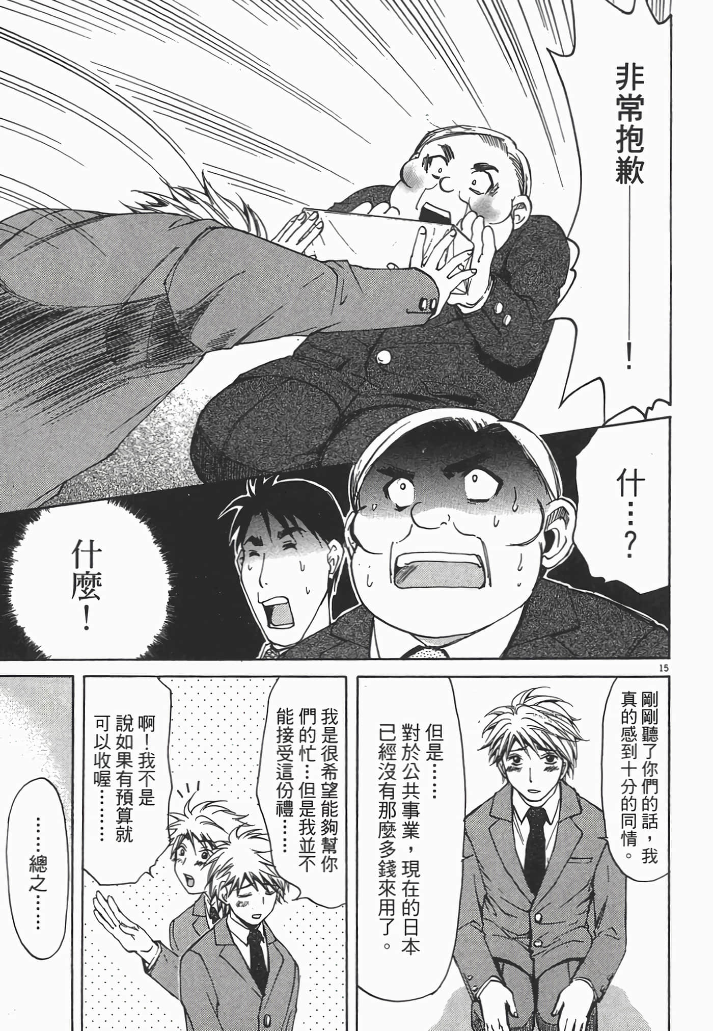 Page 205