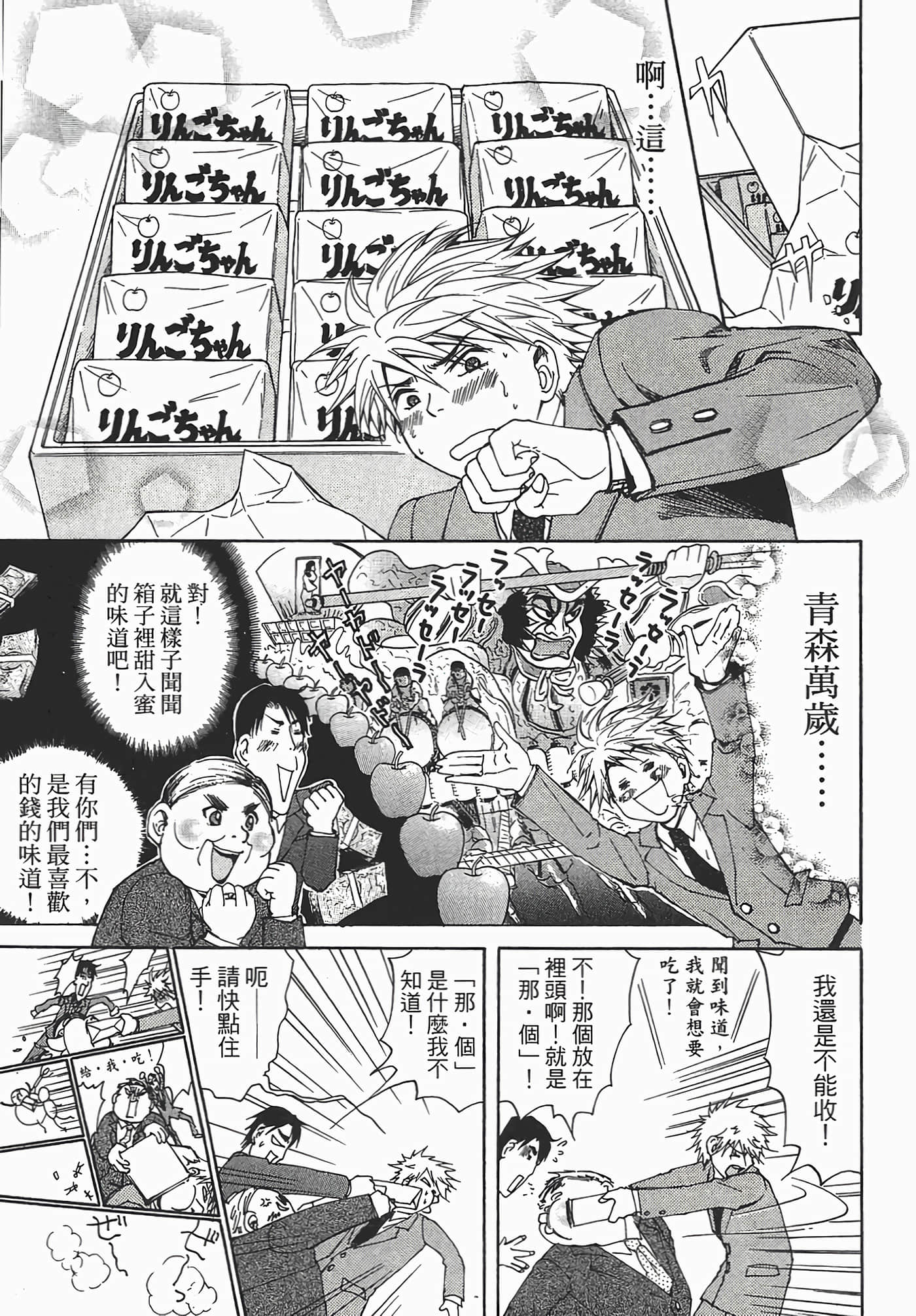 Page 207