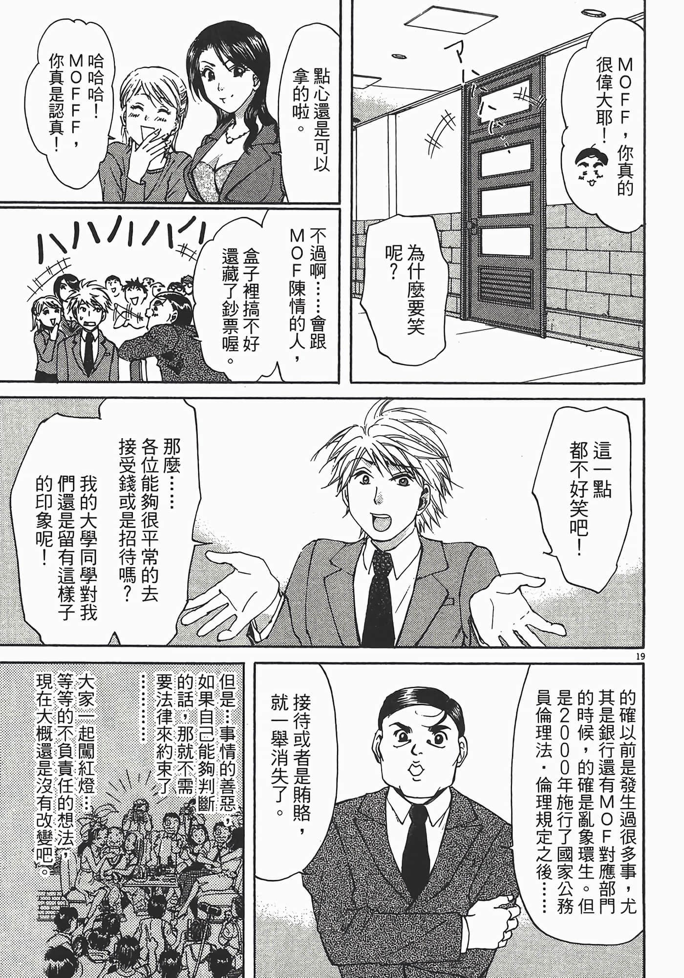 Page 209