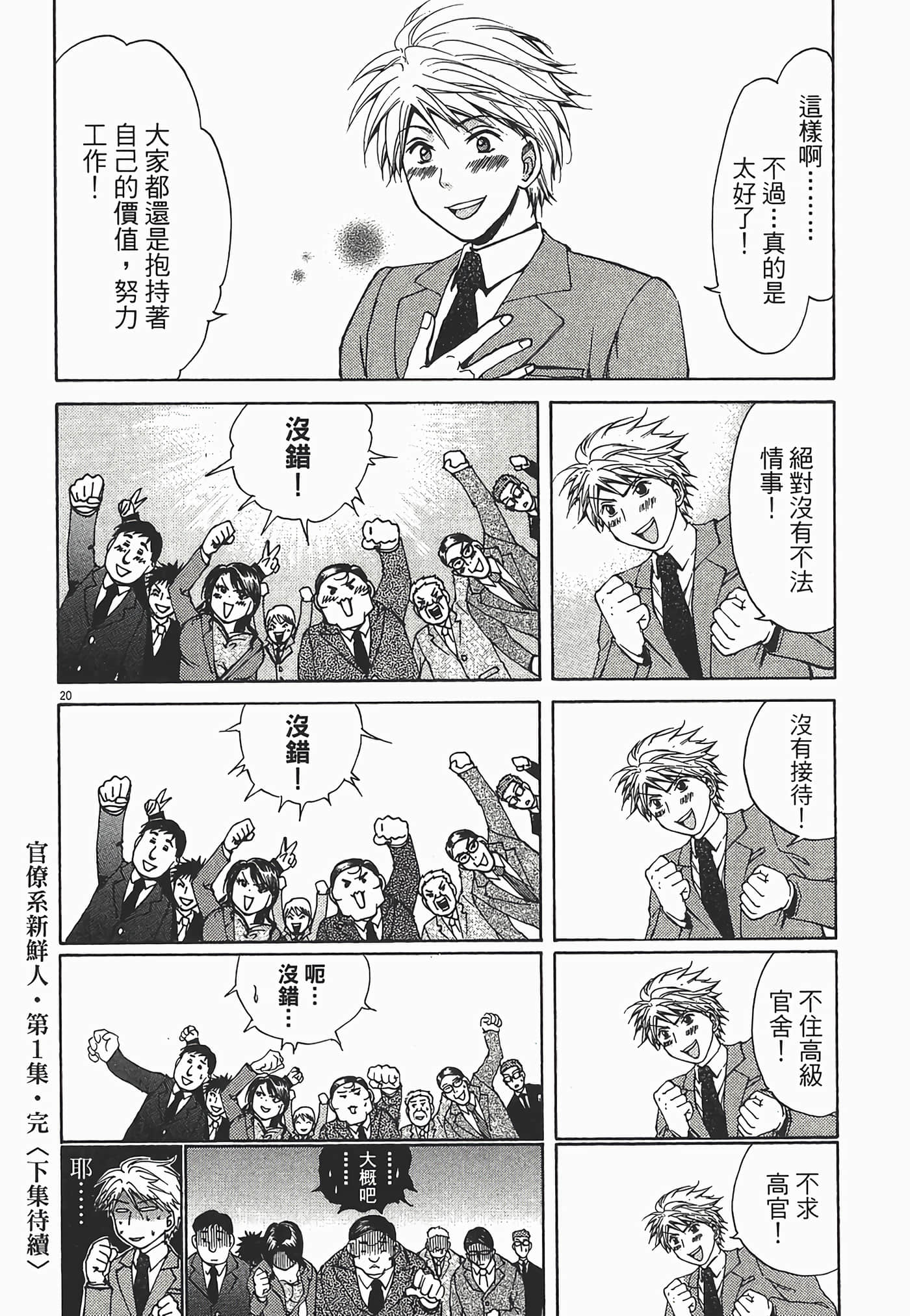 Page 210