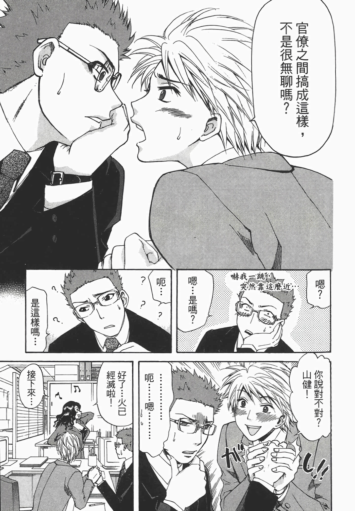 Page 97