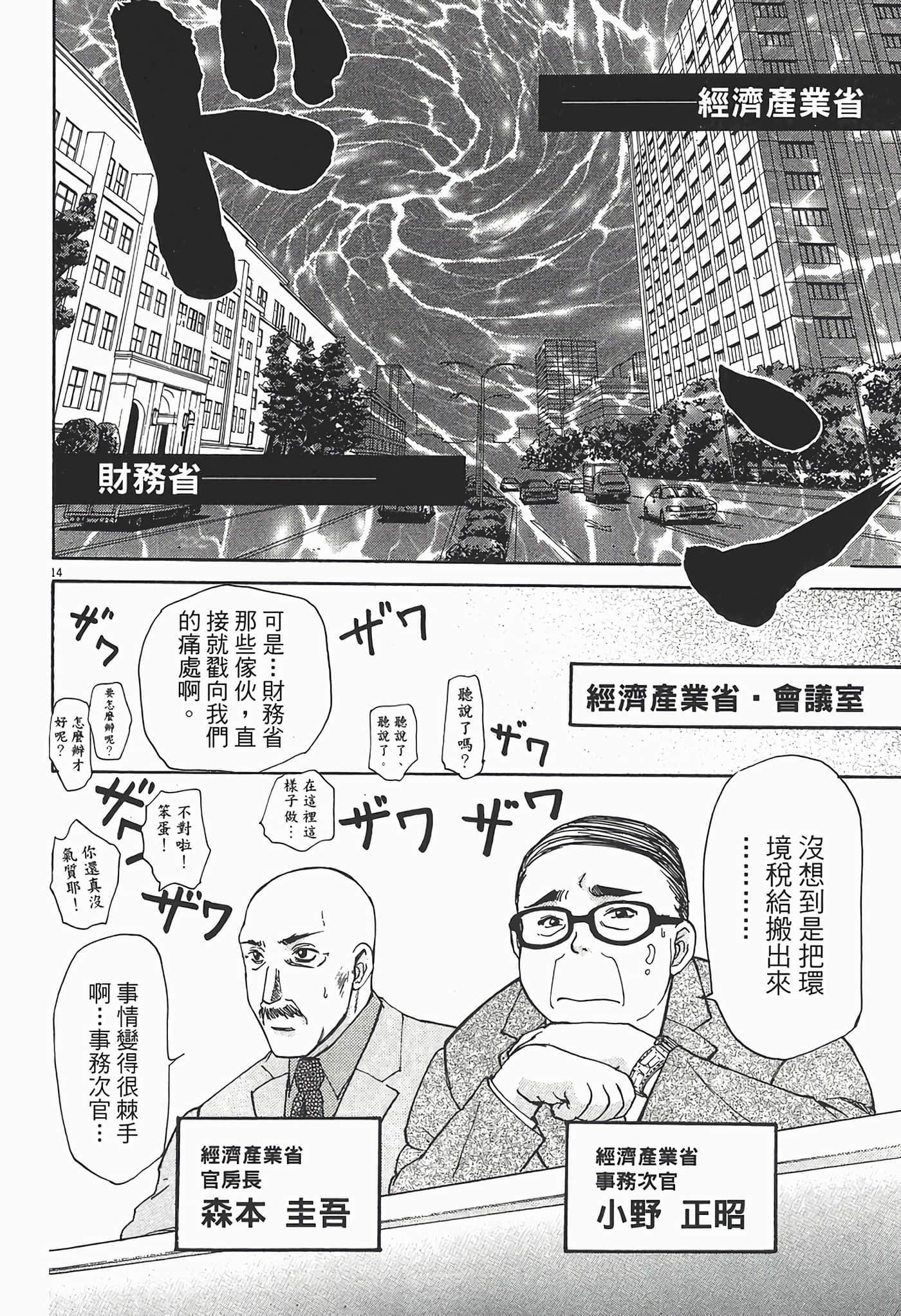 Page 118