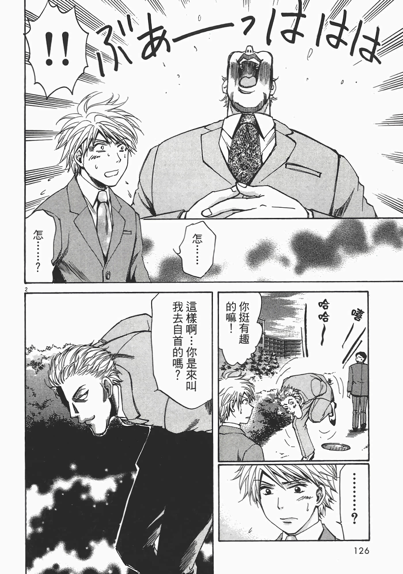 Page 126