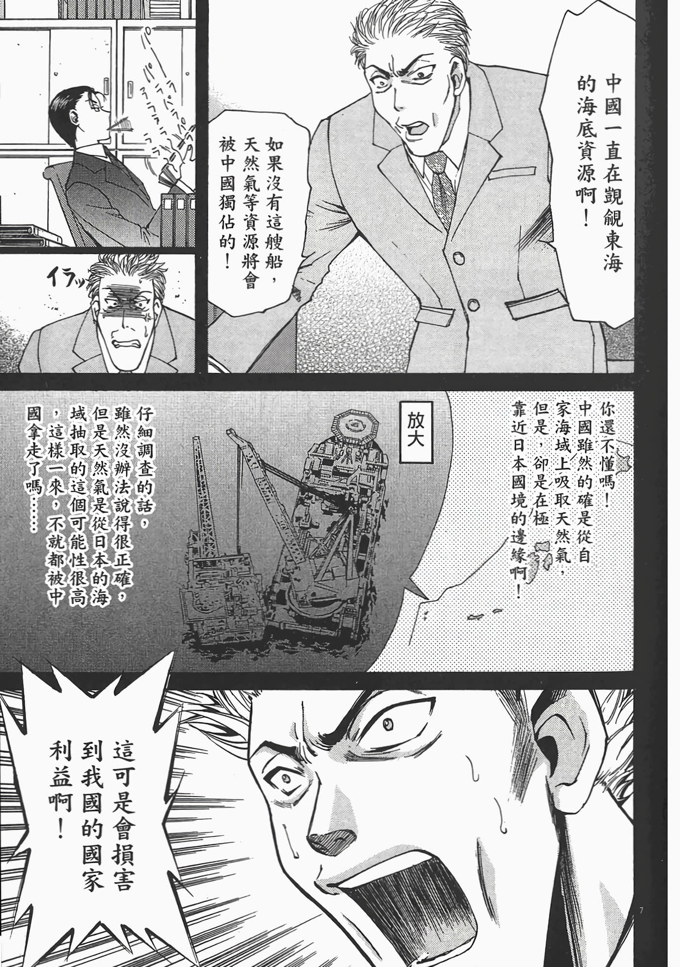 Page 131
