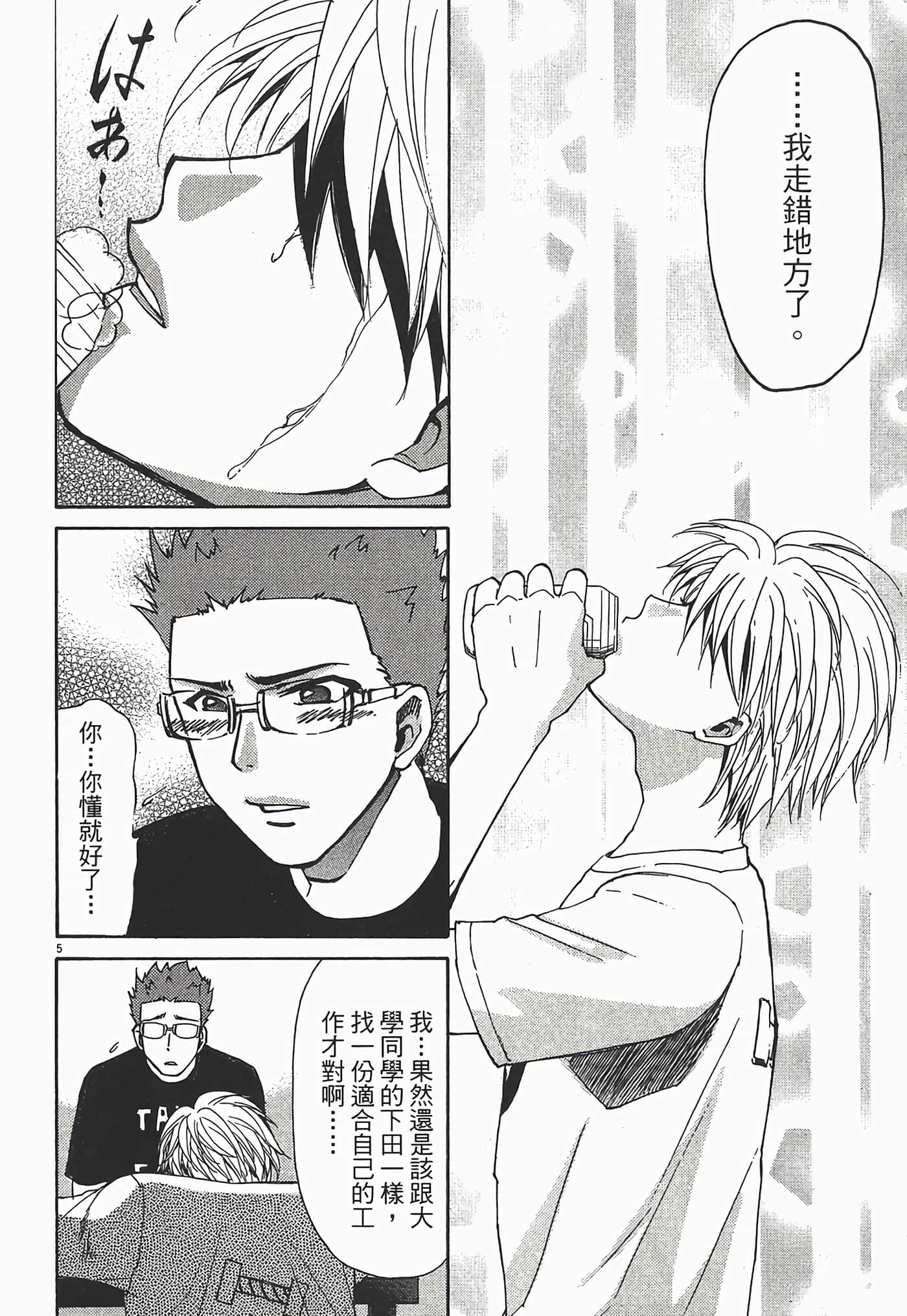 Page 150