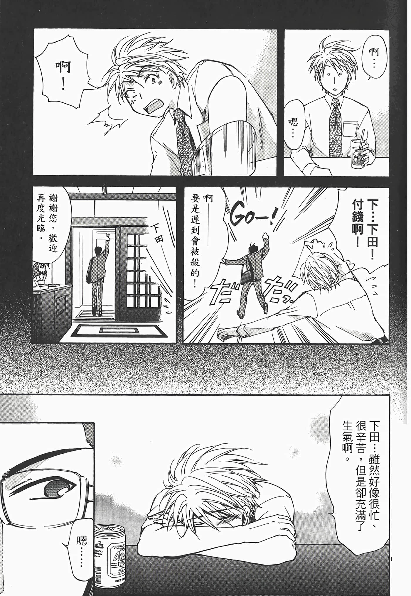 Page 155