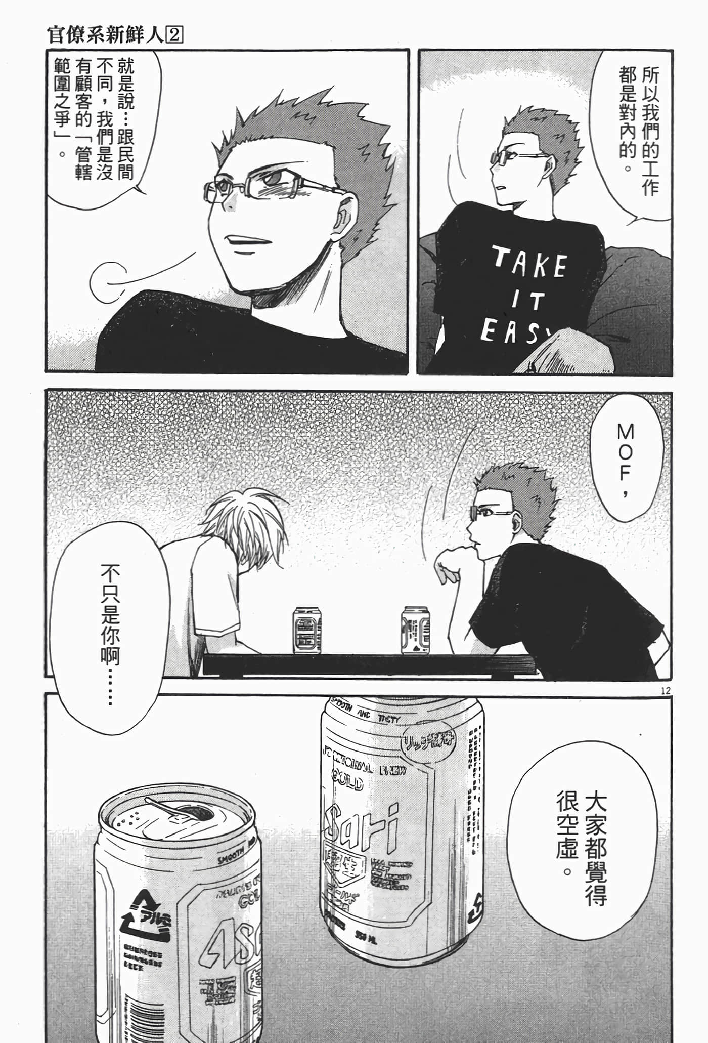 Page 157