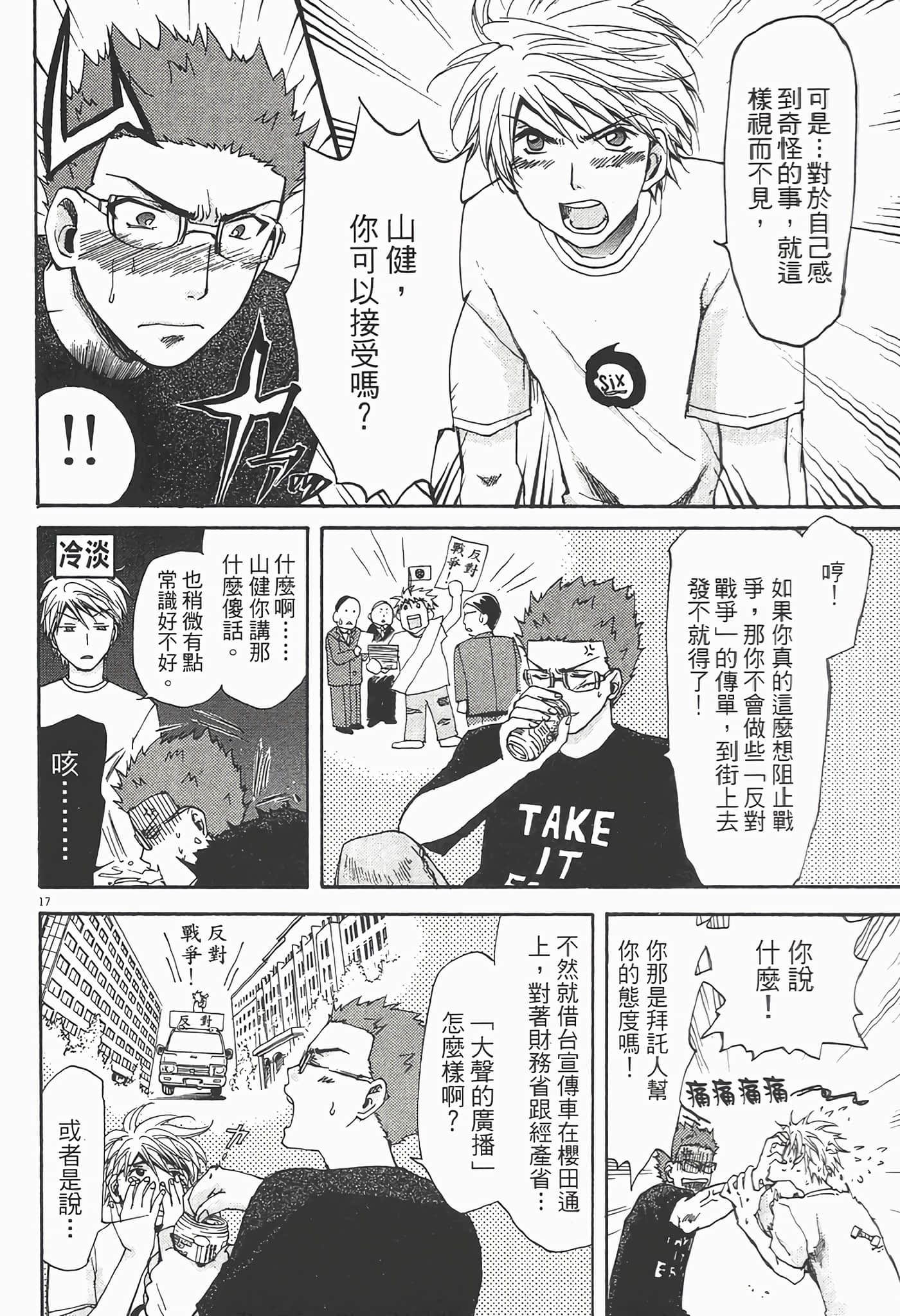 Page 162