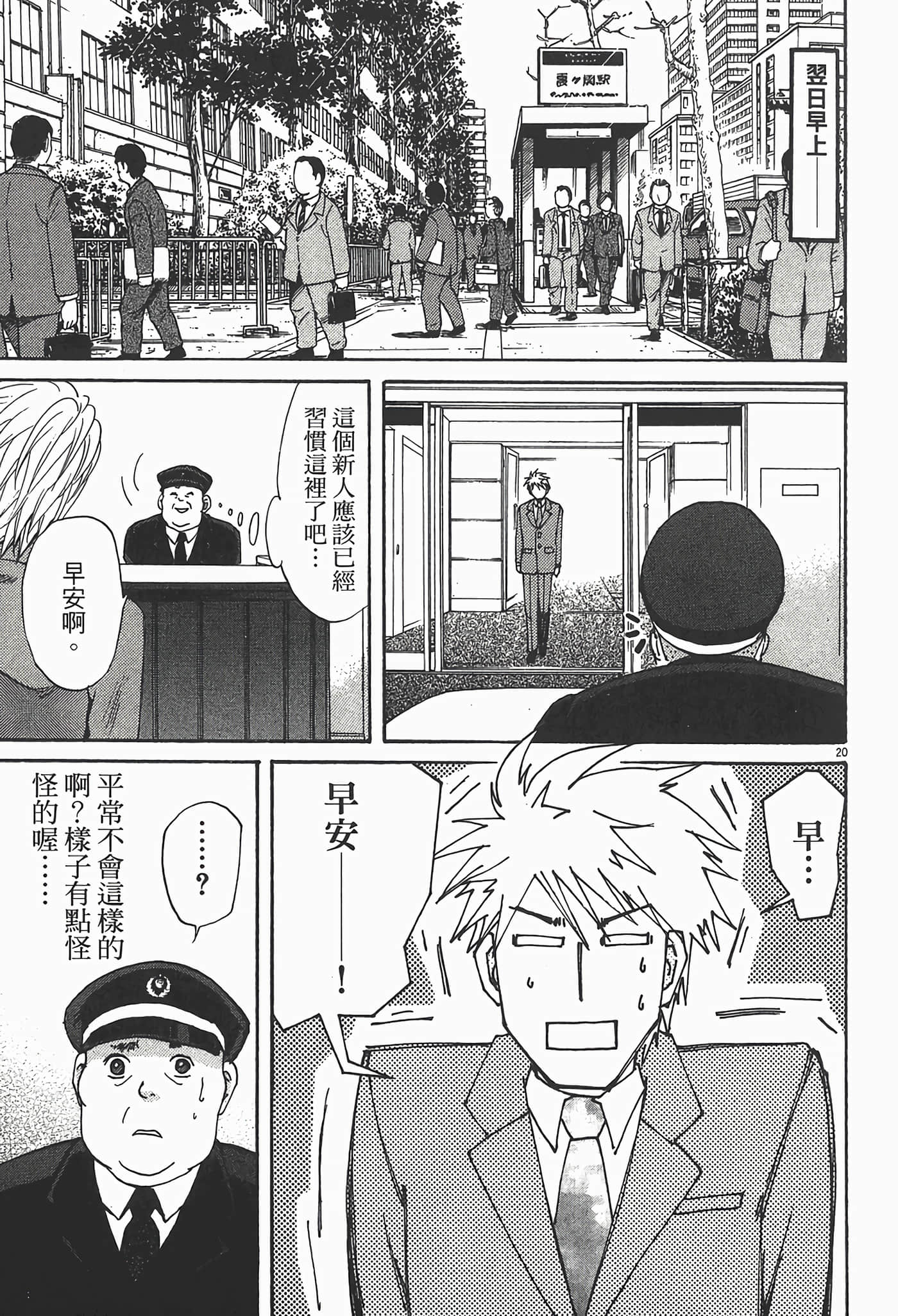 Page 165