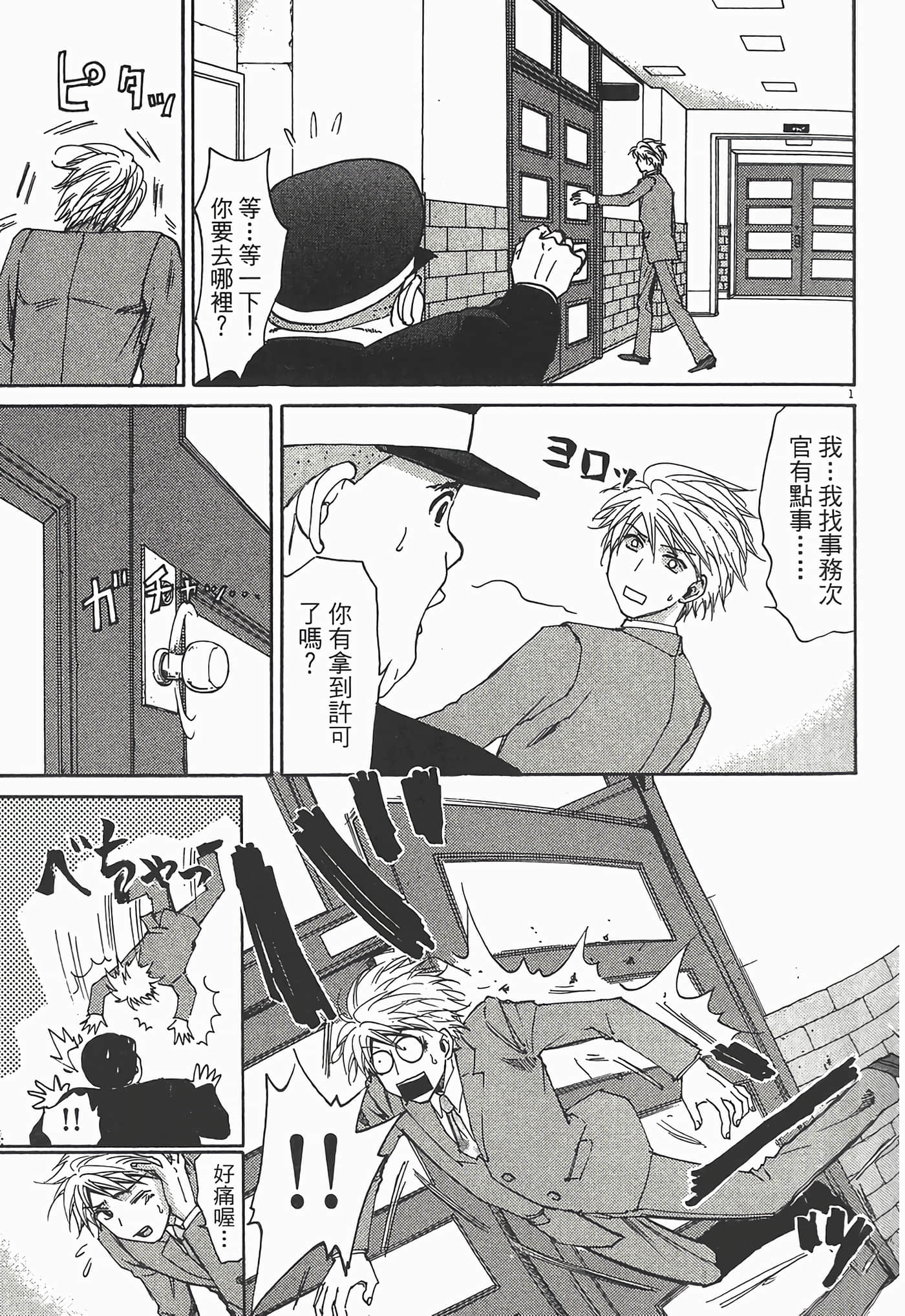 Page 167