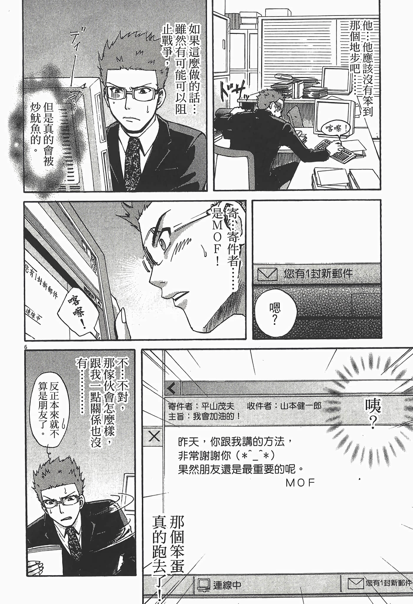Page 172
