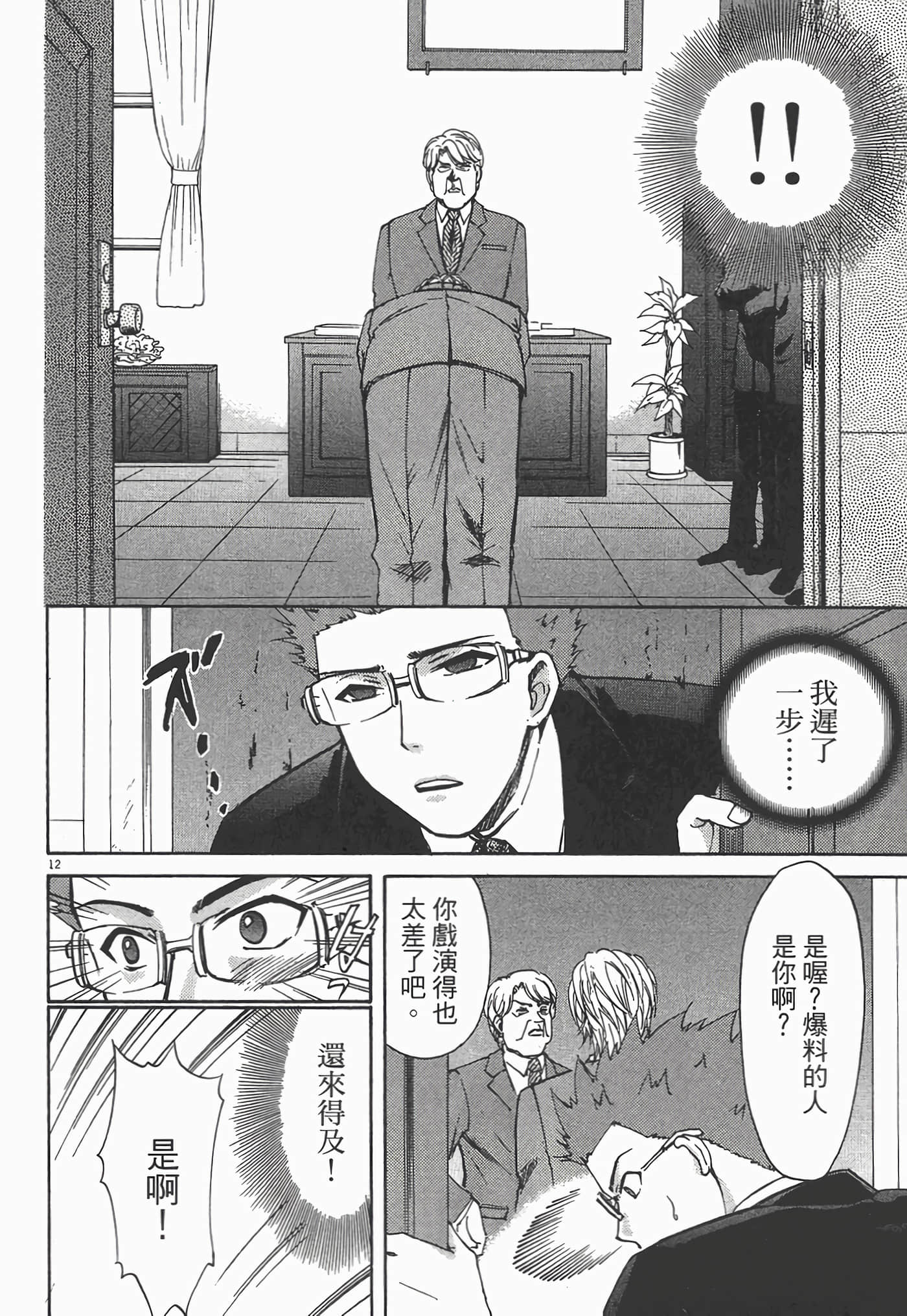 Page 178