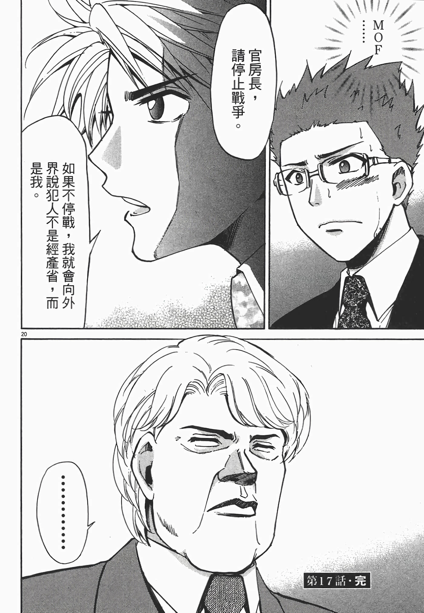 Page 186