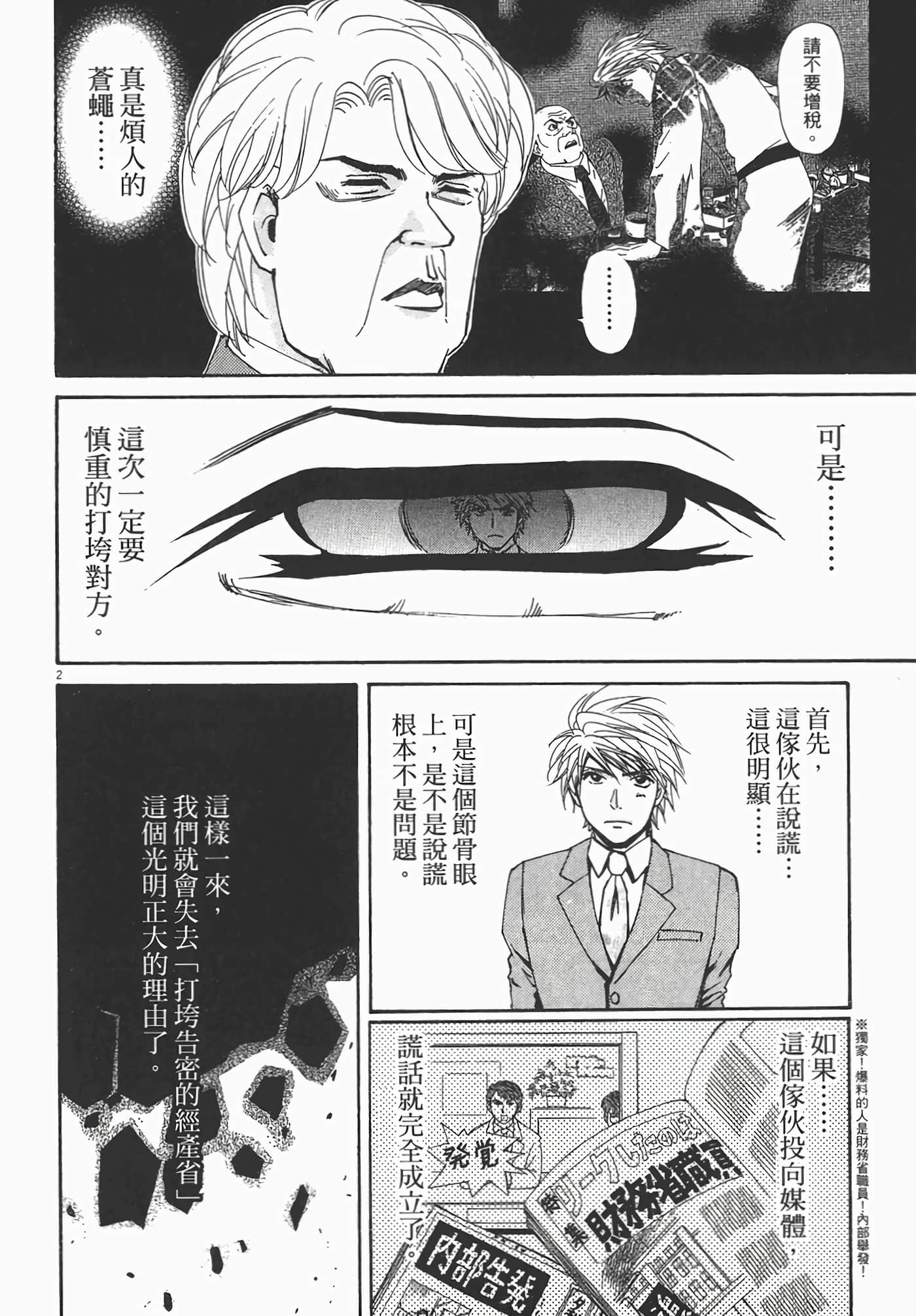 Page 188