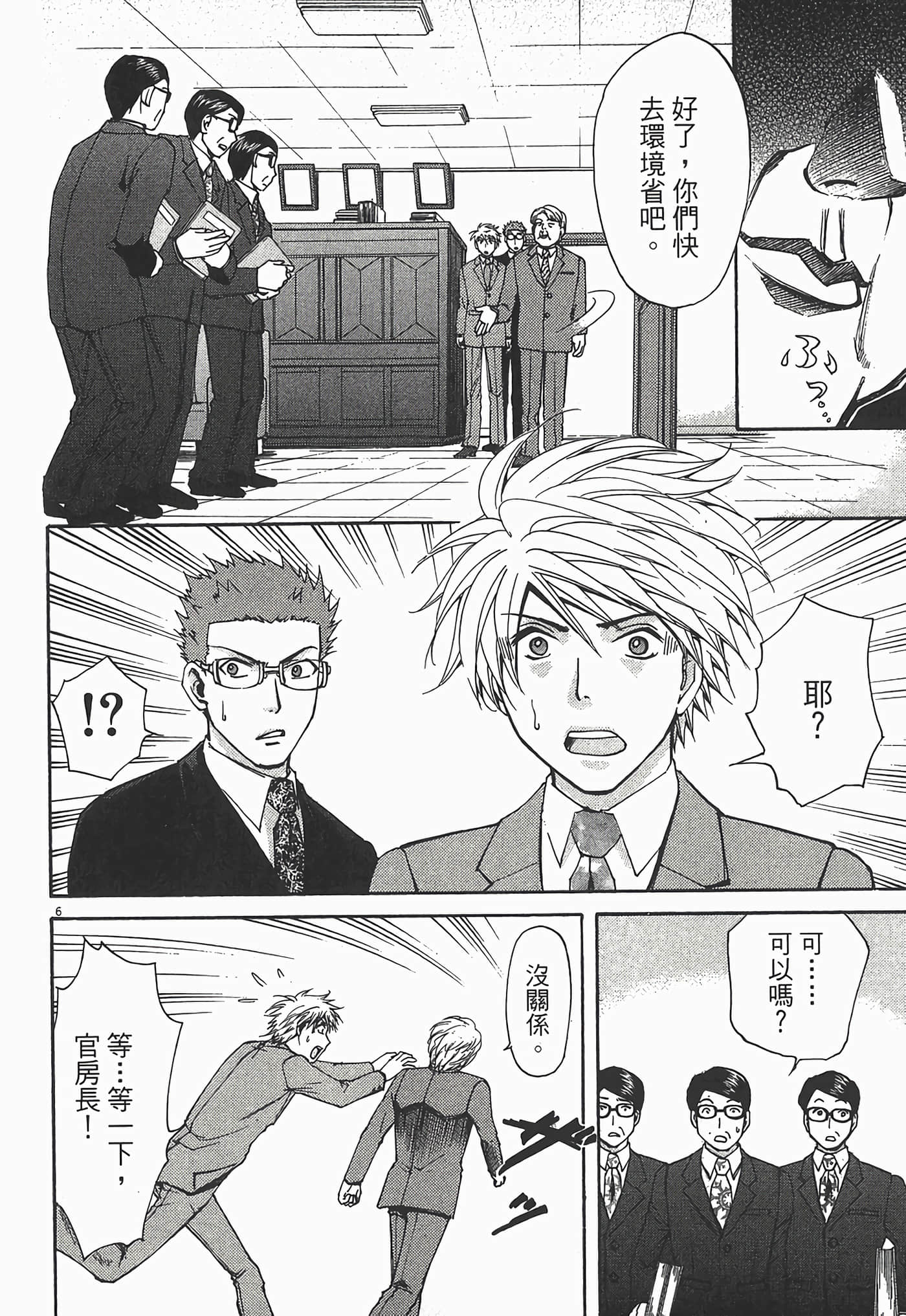 Page 192