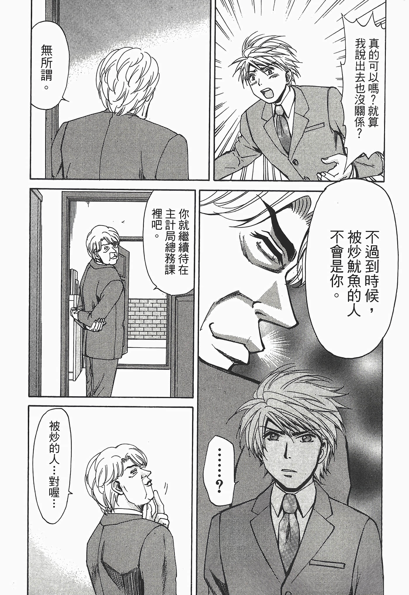 Page 193