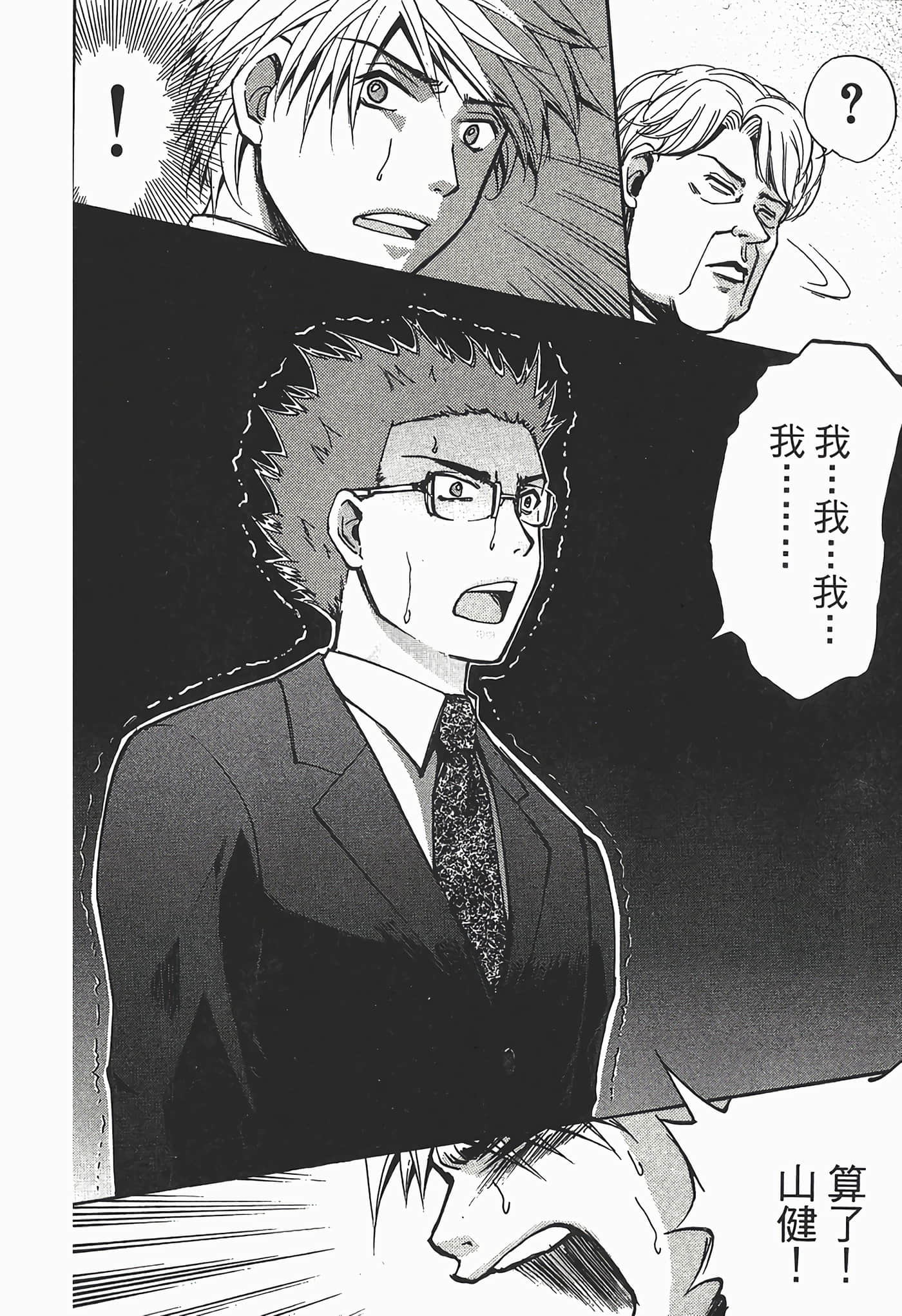 Page 198