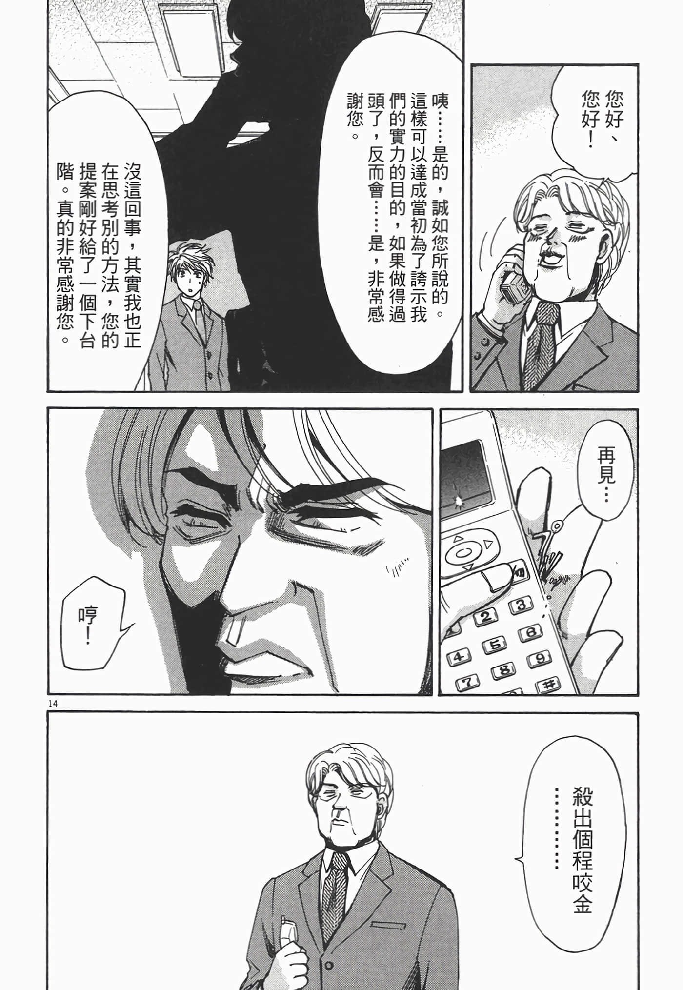 Page 200