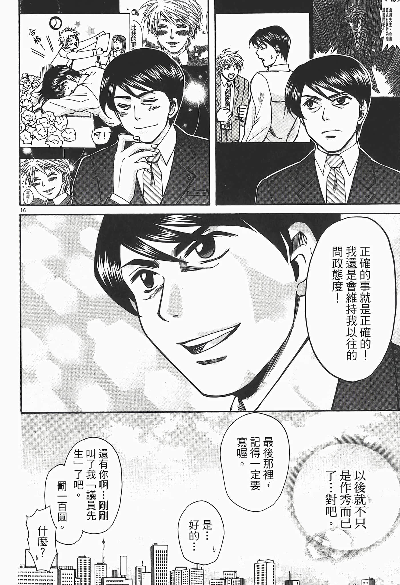 Page 202