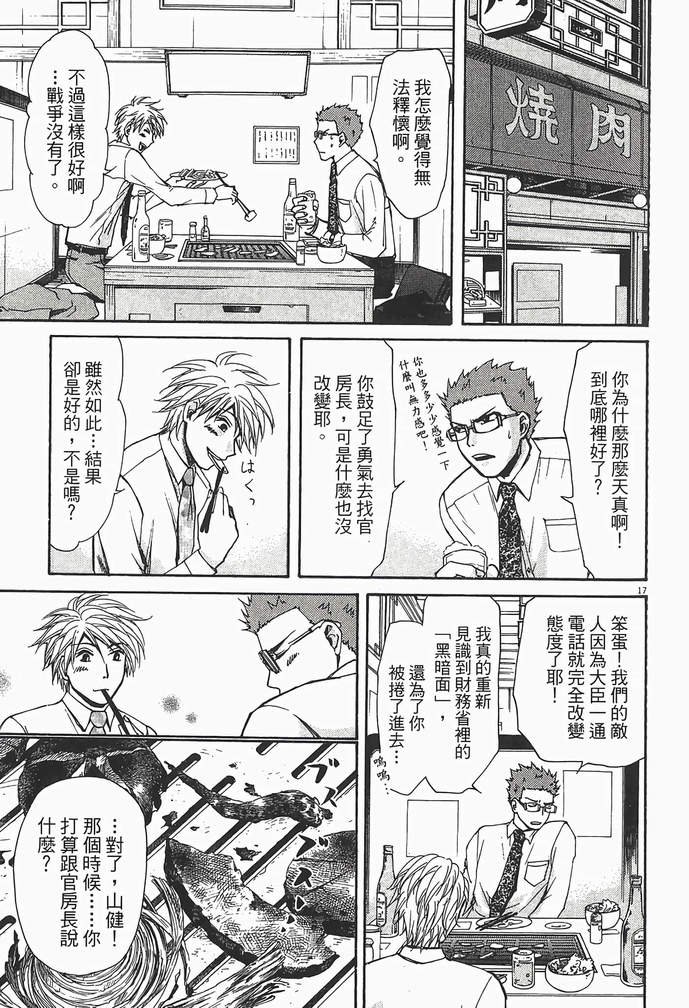 Page 203