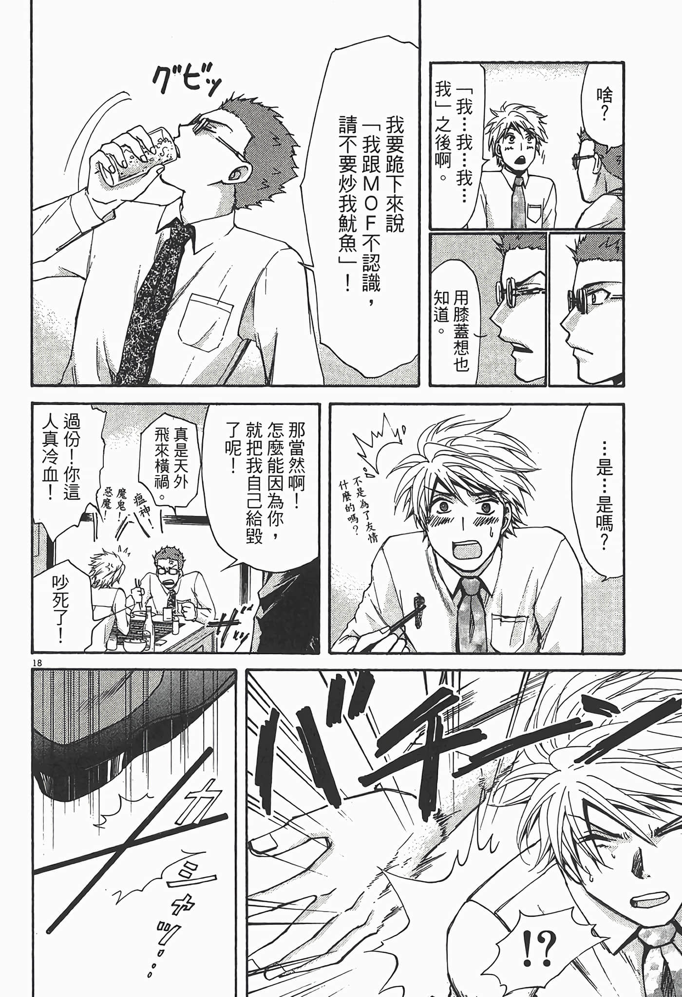 Page 204