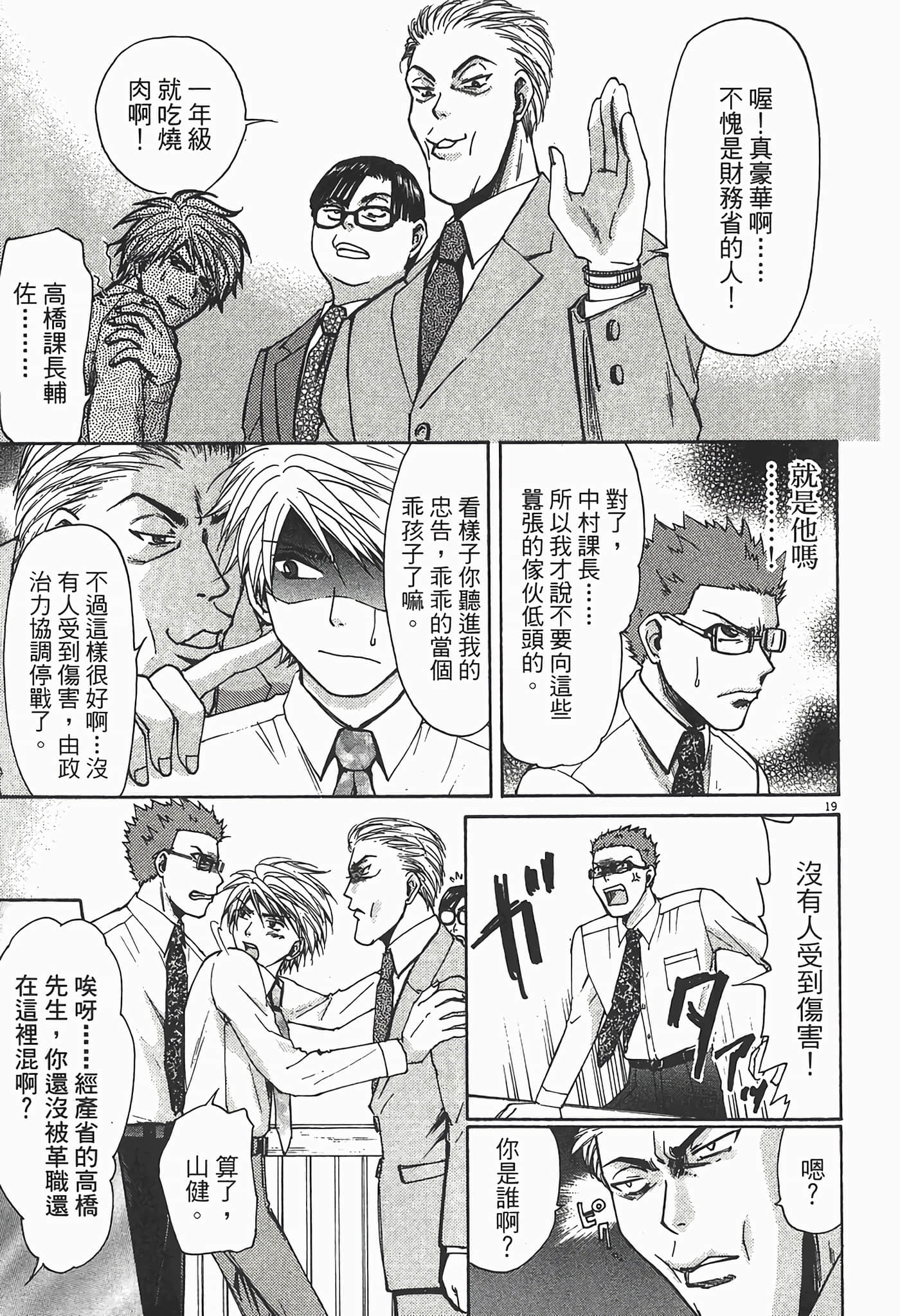 Page 205